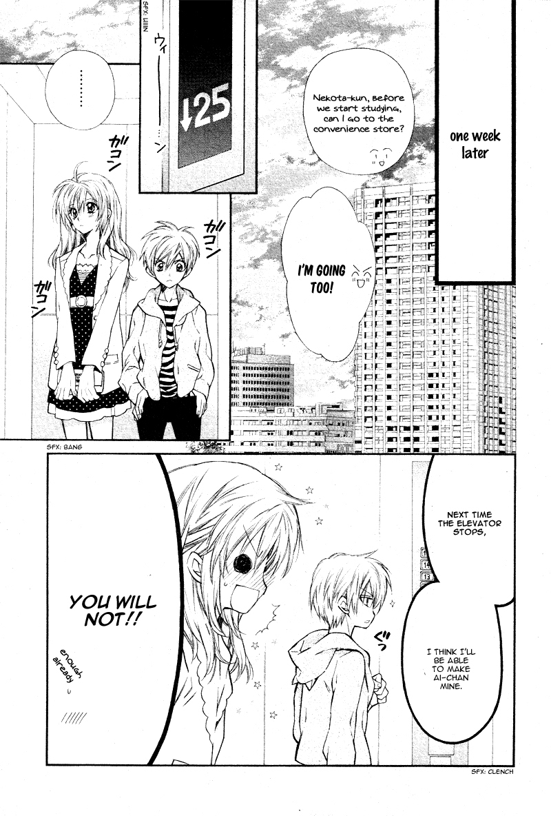Neko to Watashi no Kinyoubi Chapter 8 page 26 - Chapter 8