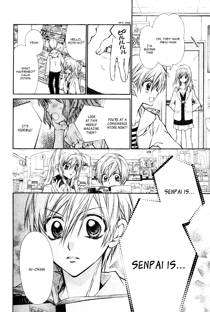 Neko to Watashi no Kinyoubi Chapter 8 page 27 - Chapter 8