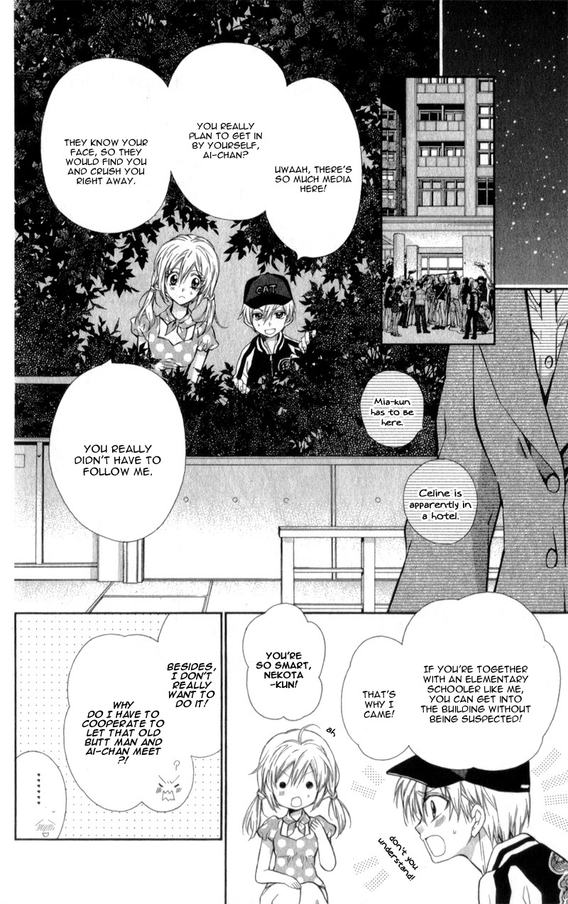 Neko to Watashi no Kinyoubi Chapter 9 page 16 - Chapter 9