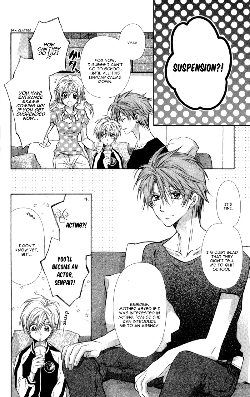 Neko to Watashi no Kinyoubi Chapter 9 page 24 - Chapter 9