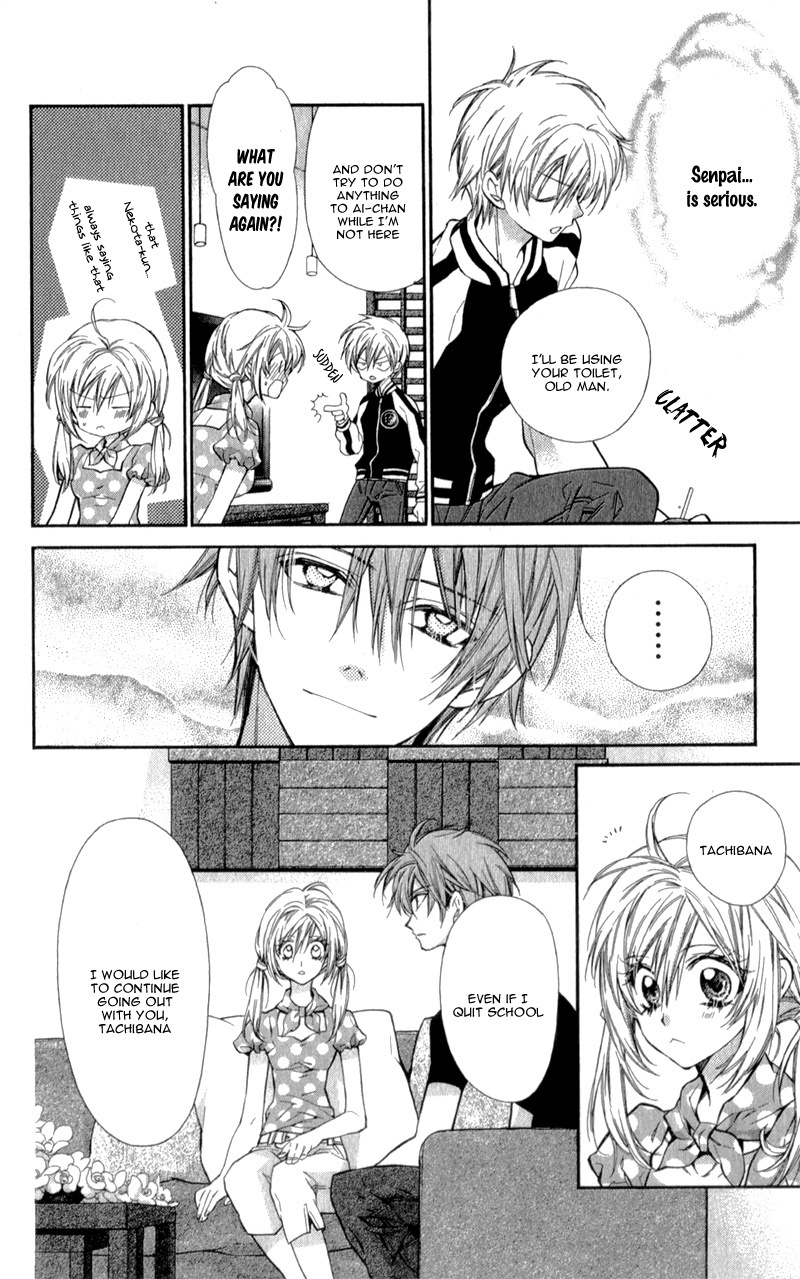 Neko to Watashi no Kinyoubi Chapter 9 page 26 - Chapter 9