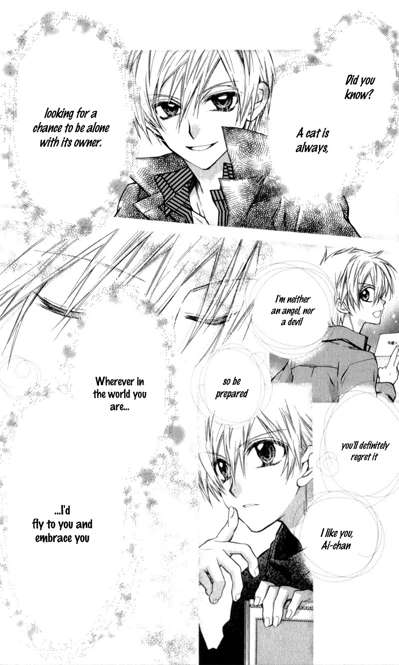 Neko to Watashi no Kinyoubi Chapter 9 page 29 - Chapter 9