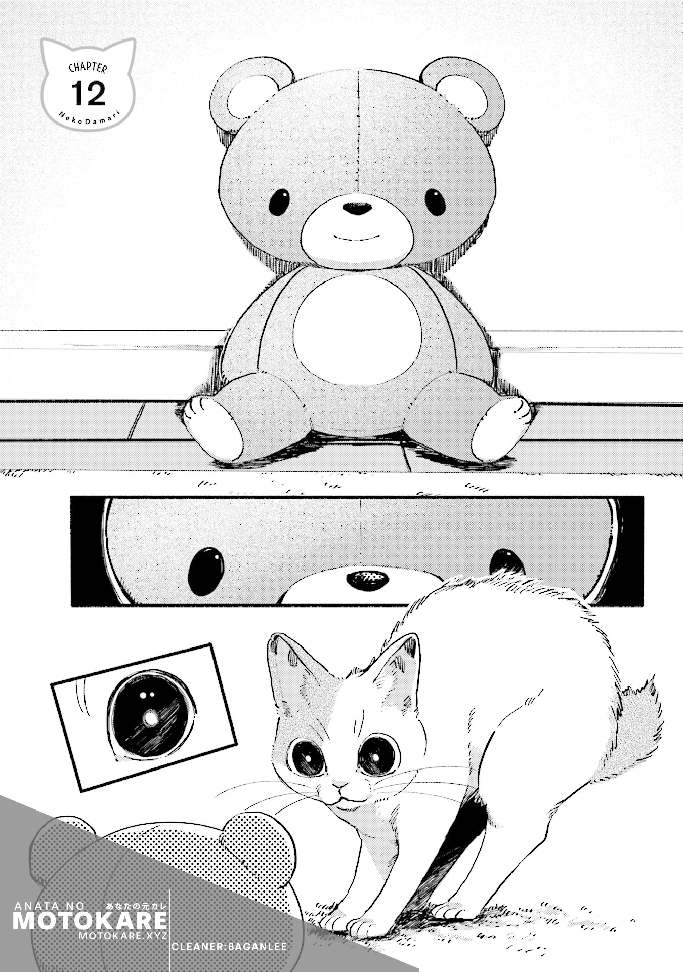 Nekodamari Chapter 12 page 1 - Chapter 12