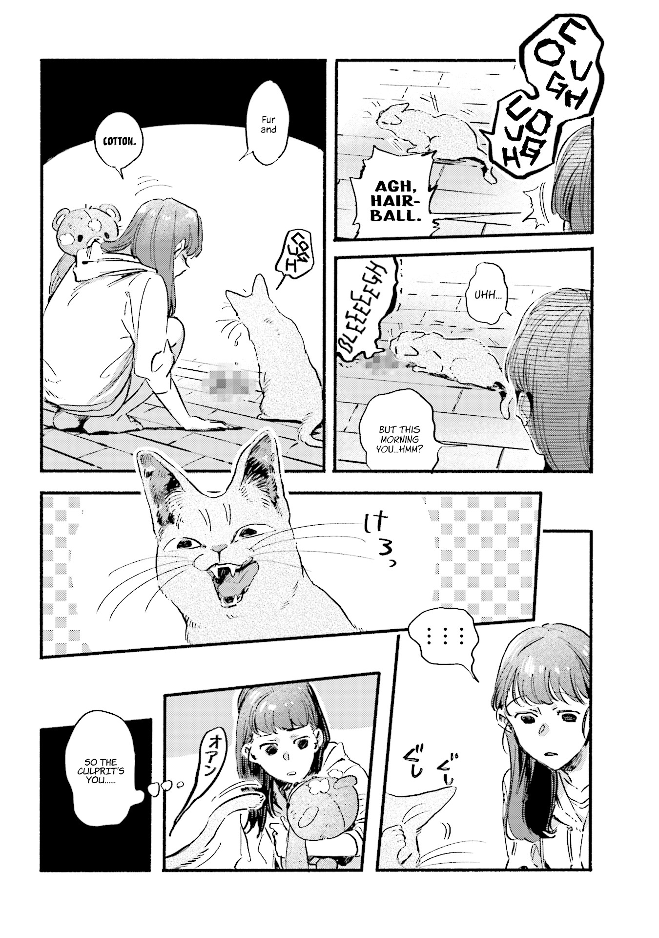 Nekodamari Chapter 12 page 8 - Chapter 12