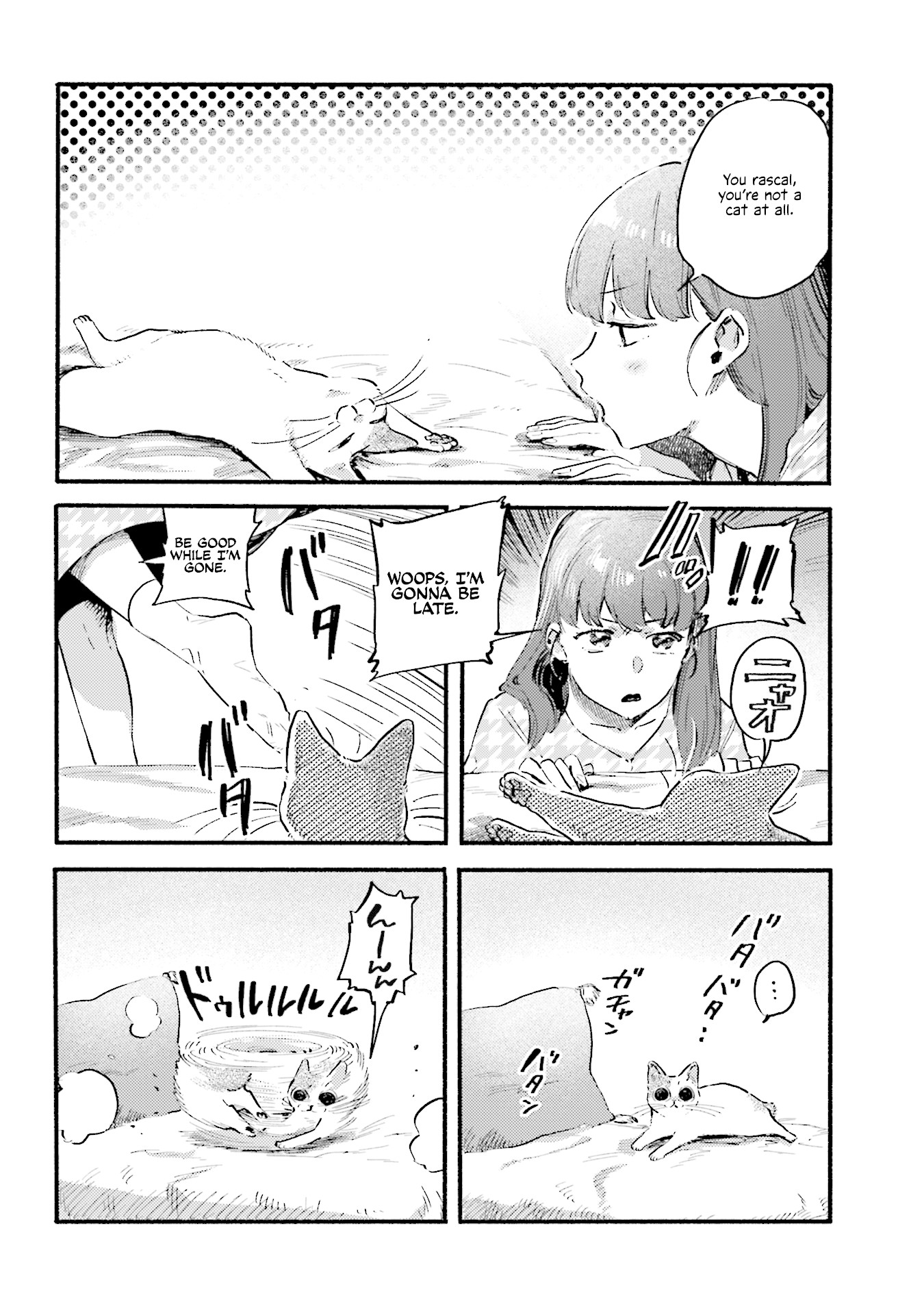 Nekodamari Chapter 14 page 8 - Chapter 14