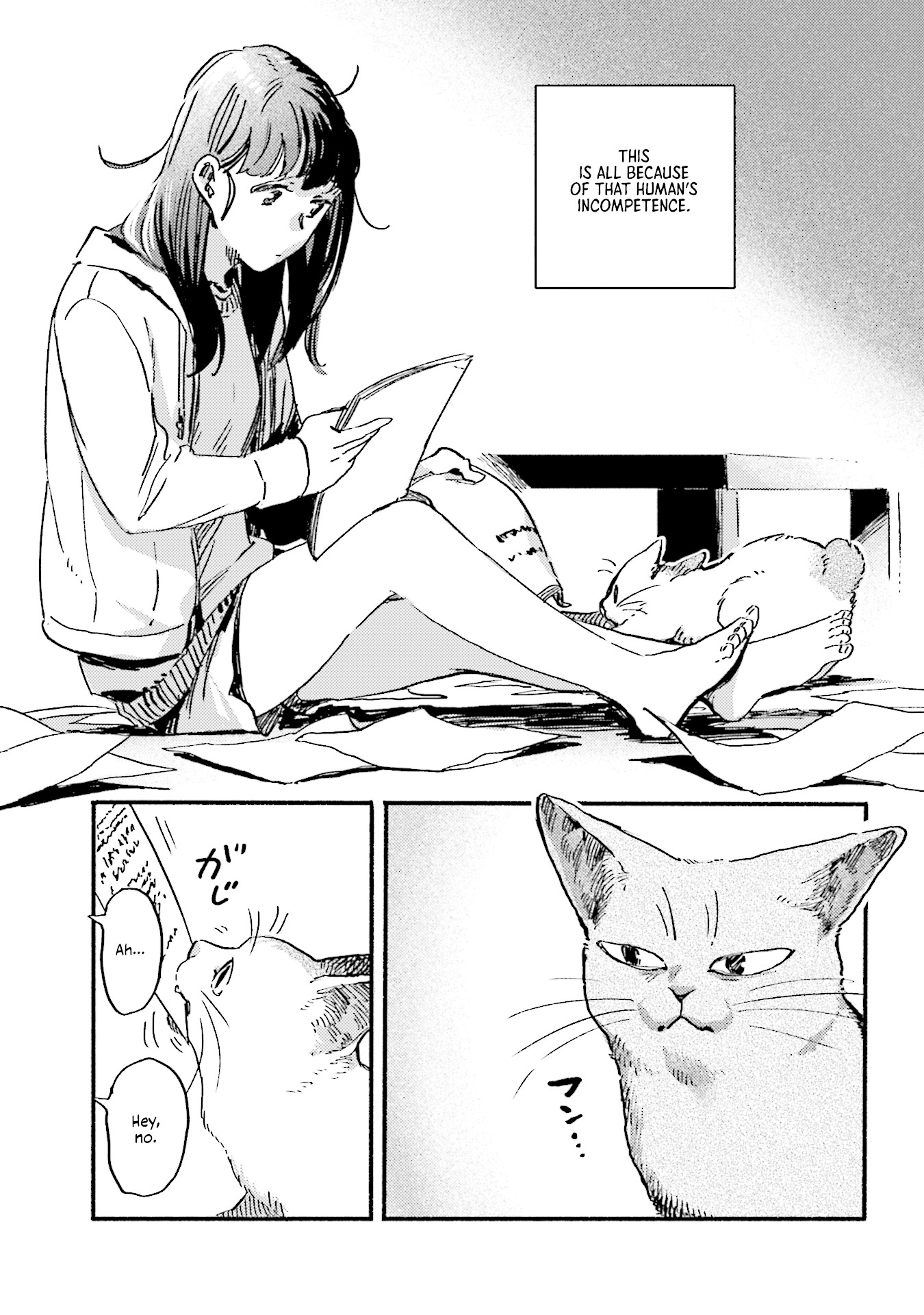 Nekodamari Chapter 17 page 3 - Chapter 17