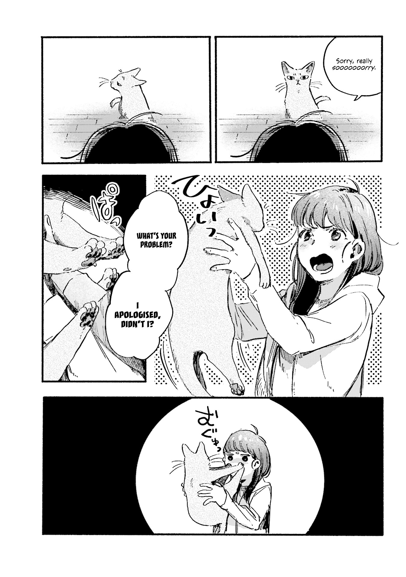 Nekodamari Chapter 17 page 7 - Chapter 17