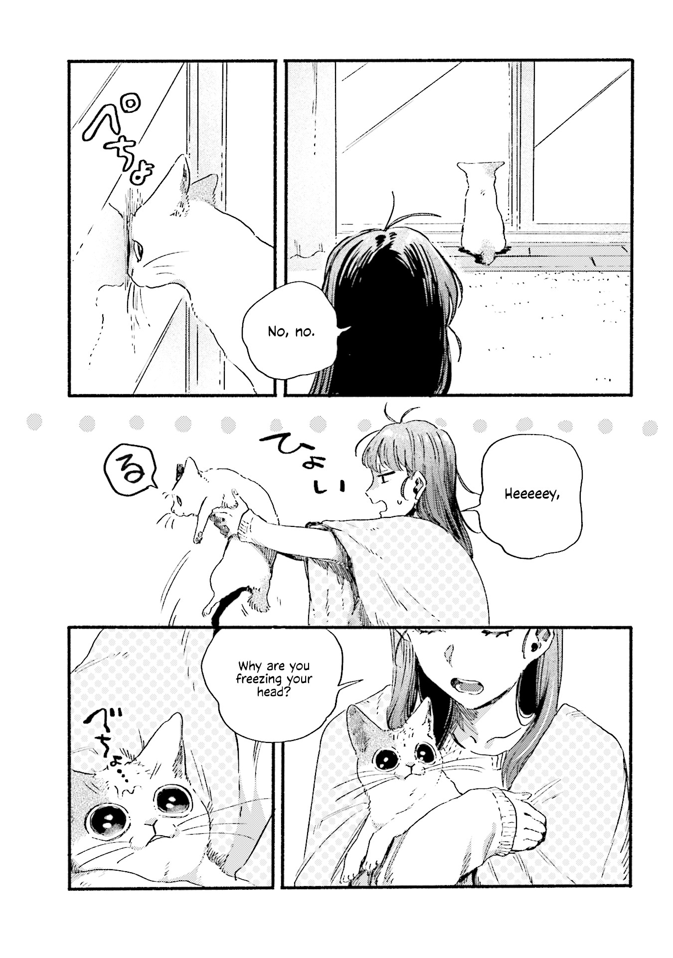 Nekodamari Chapter 18 page 3 - Chapter 18