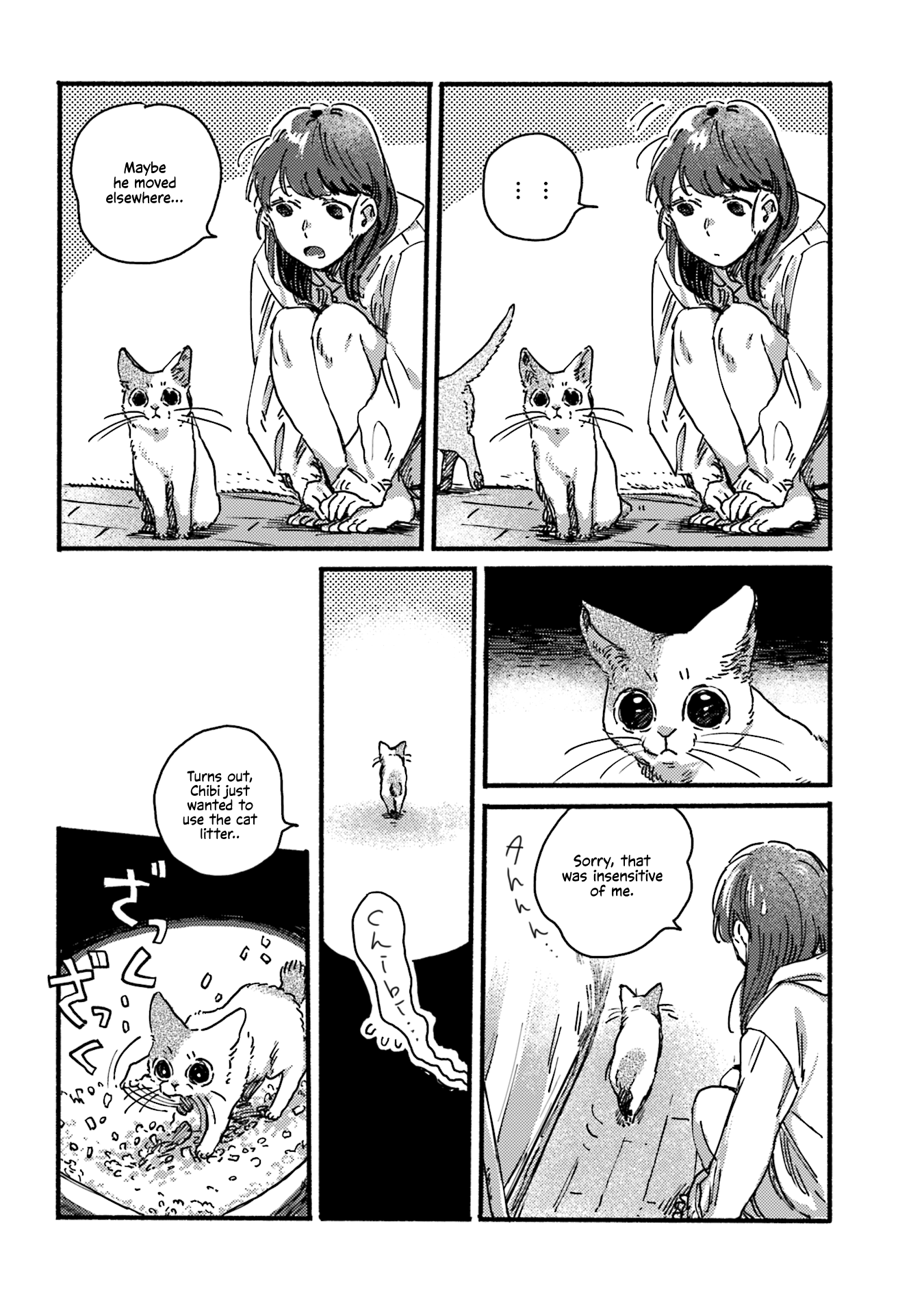 Nekodamari Chapter 7 page 2 - Chapter 7