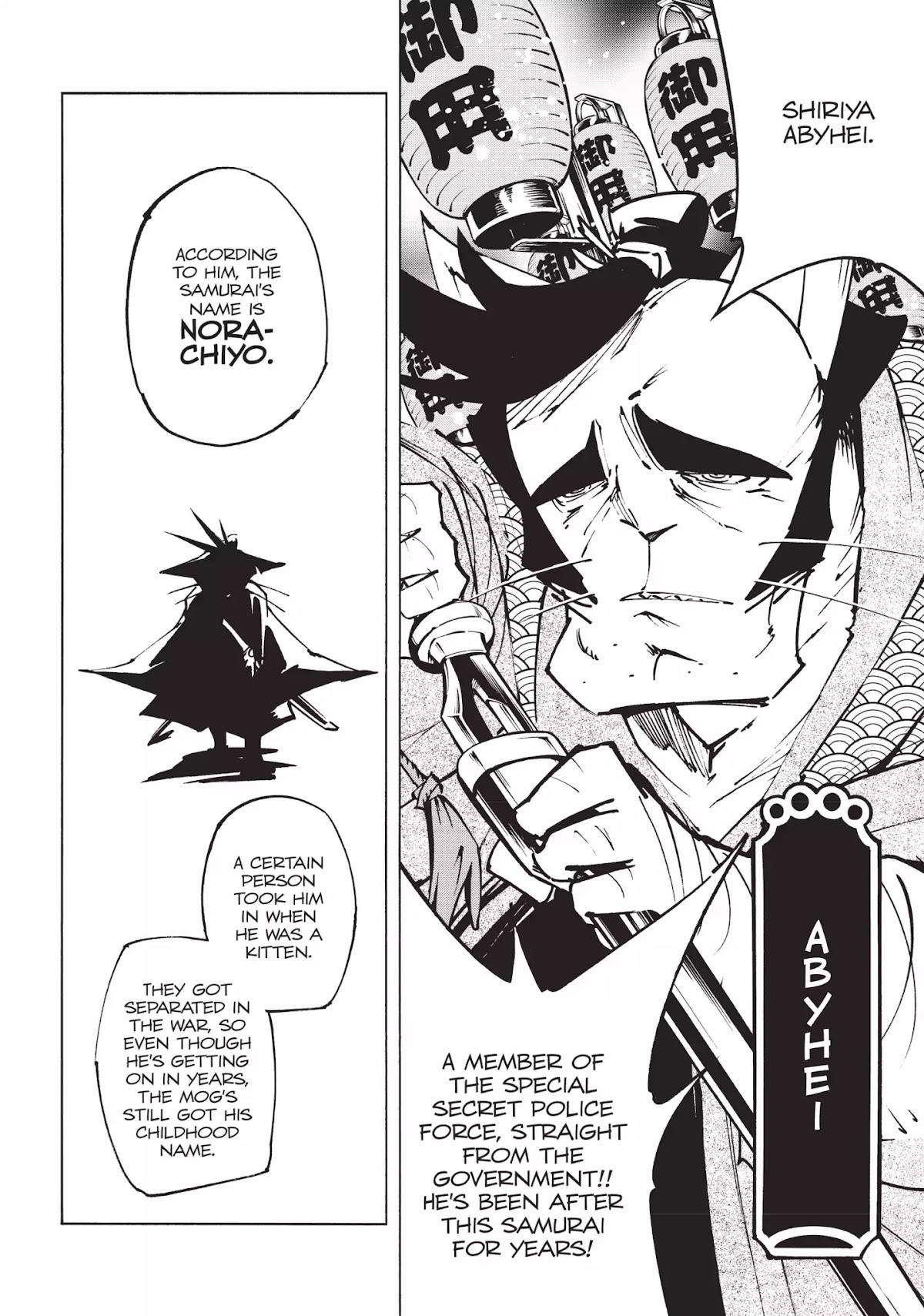 Nekogahara: Stray Cat Samurai Chapter 11.5 page 10 - Vol.2 Extra Chapter: Bearing Trouble Away by Bearing Tales