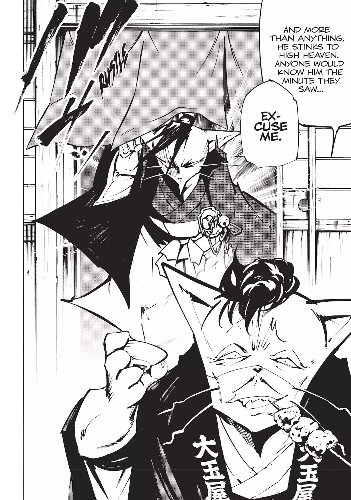 Nekogahara: Stray Cat Samurai Chapter 11.5 page 12 - Vol.2 Extra Chapter: Bearing Trouble Away by Bearing Tales