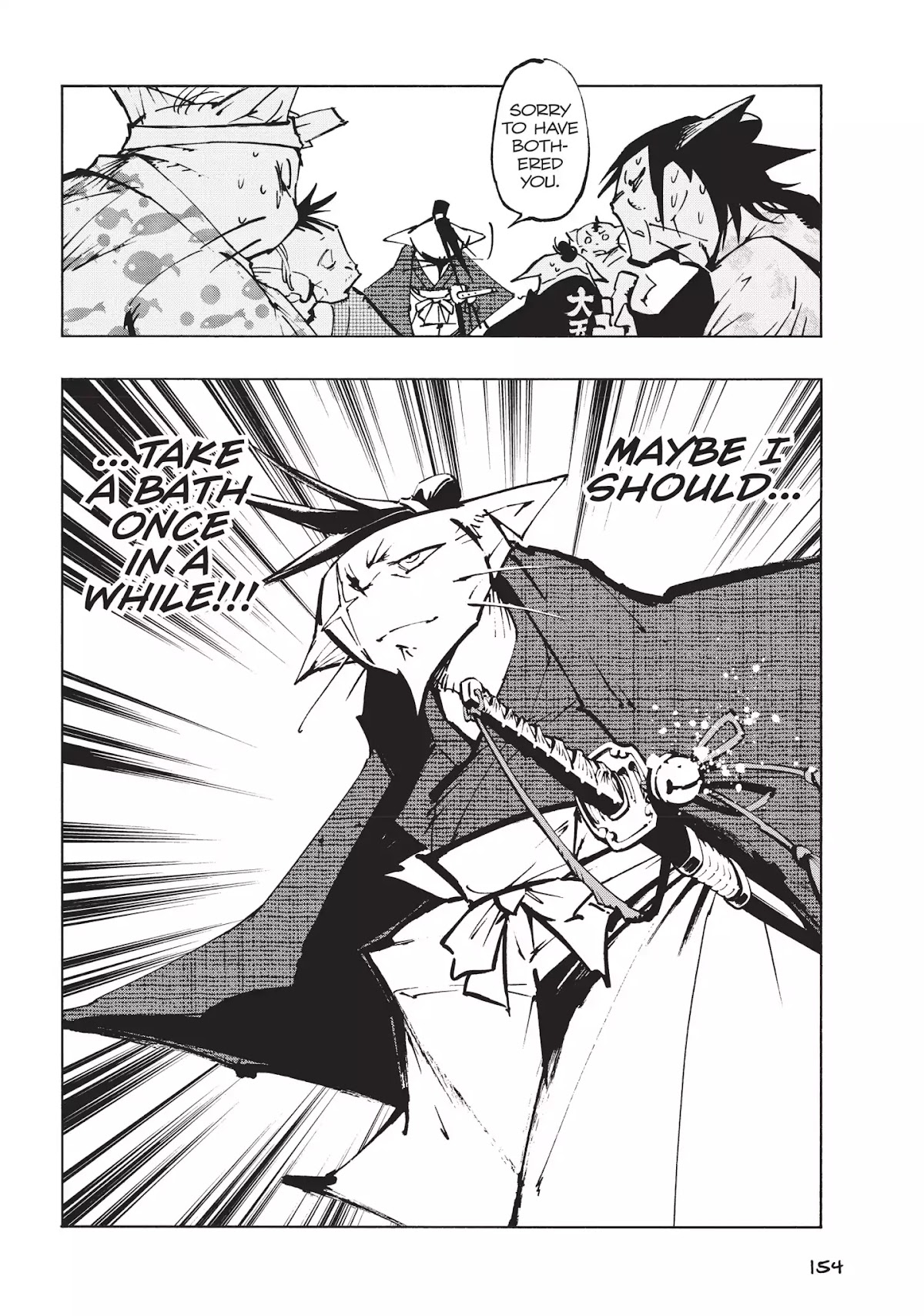 Nekogahara: Stray Cat Samurai Chapter 11.5 page 17 - Vol.2 Extra Chapter: Bearing Trouble Away by Bearing Tales