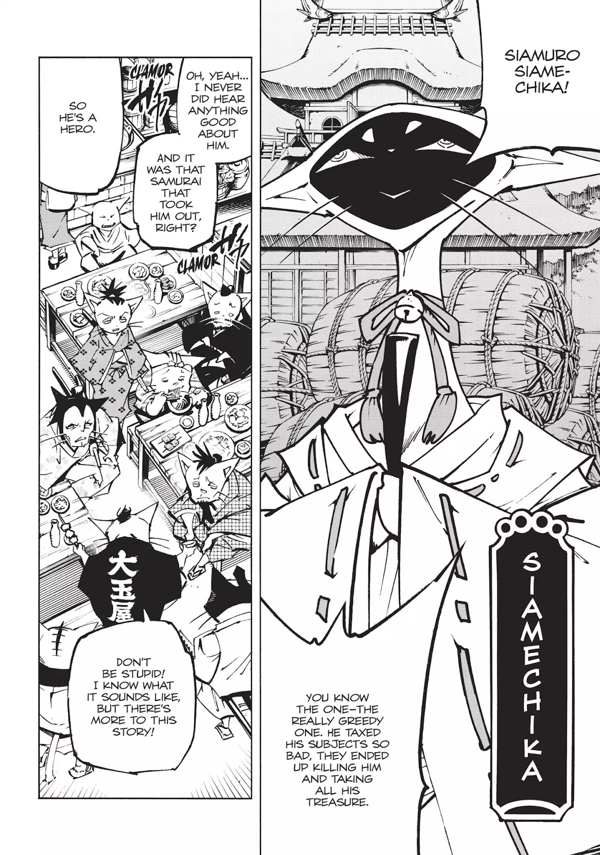Nekogahara: Stray Cat Samurai Chapter 11.5 page 4 - Vol.2 Extra Chapter: Bearing Trouble Away by Bearing Tales