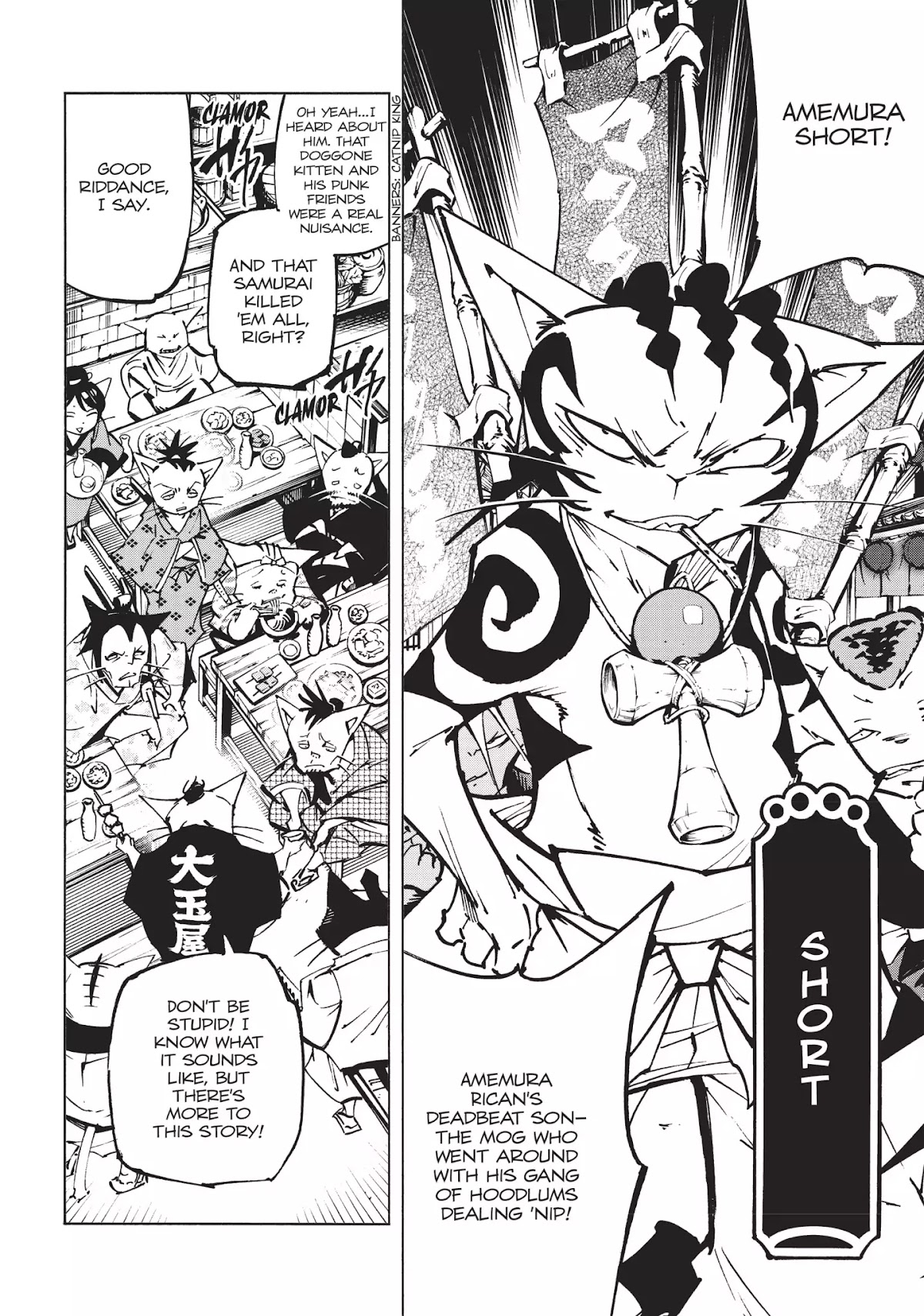 Nekogahara: Stray Cat Samurai Chapter 11.5 page 6 - Vol.2 Extra Chapter: Bearing Trouble Away by Bearing Tales