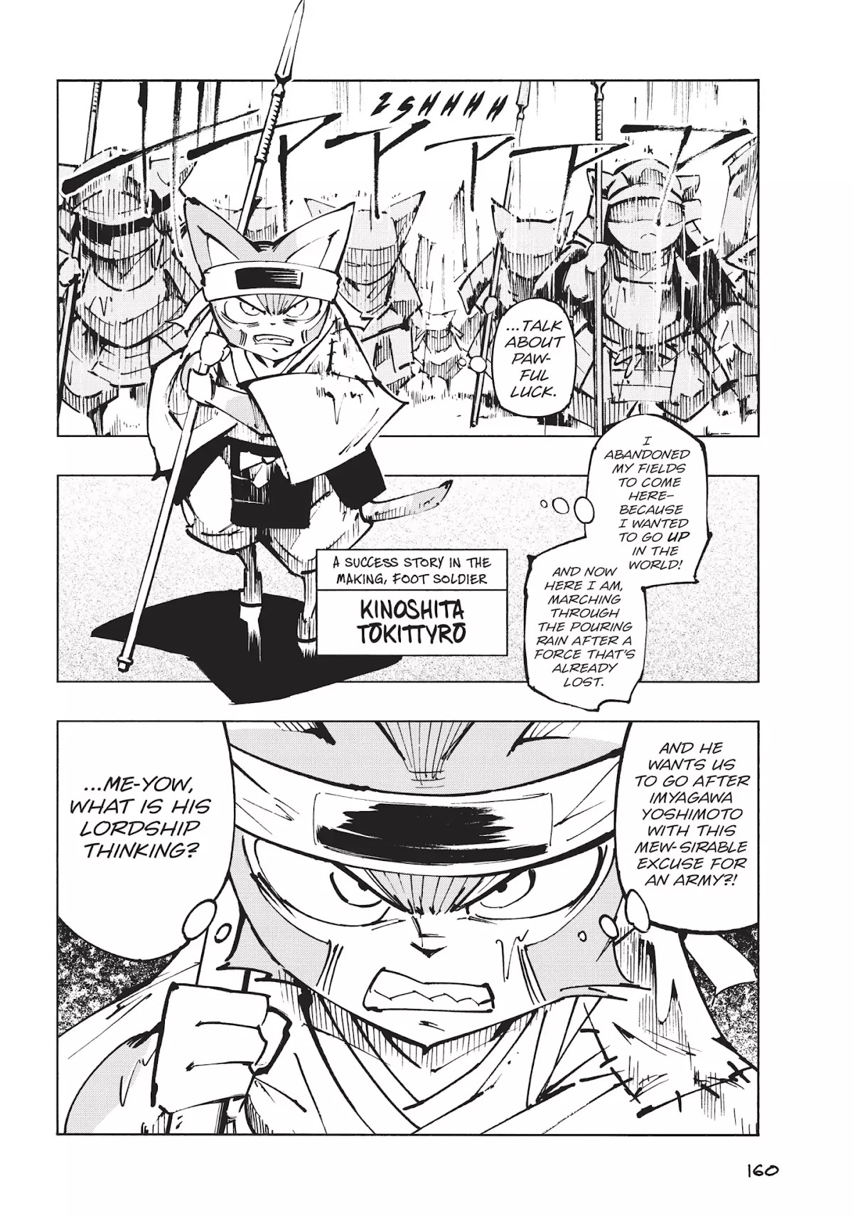 Nekogahara: Stray Cat Samurai Chapter 11.6 page 4 - Vol.2 Special Manga In Honor of the Nekogahara/Nobunyaga's Ambition Collaboration