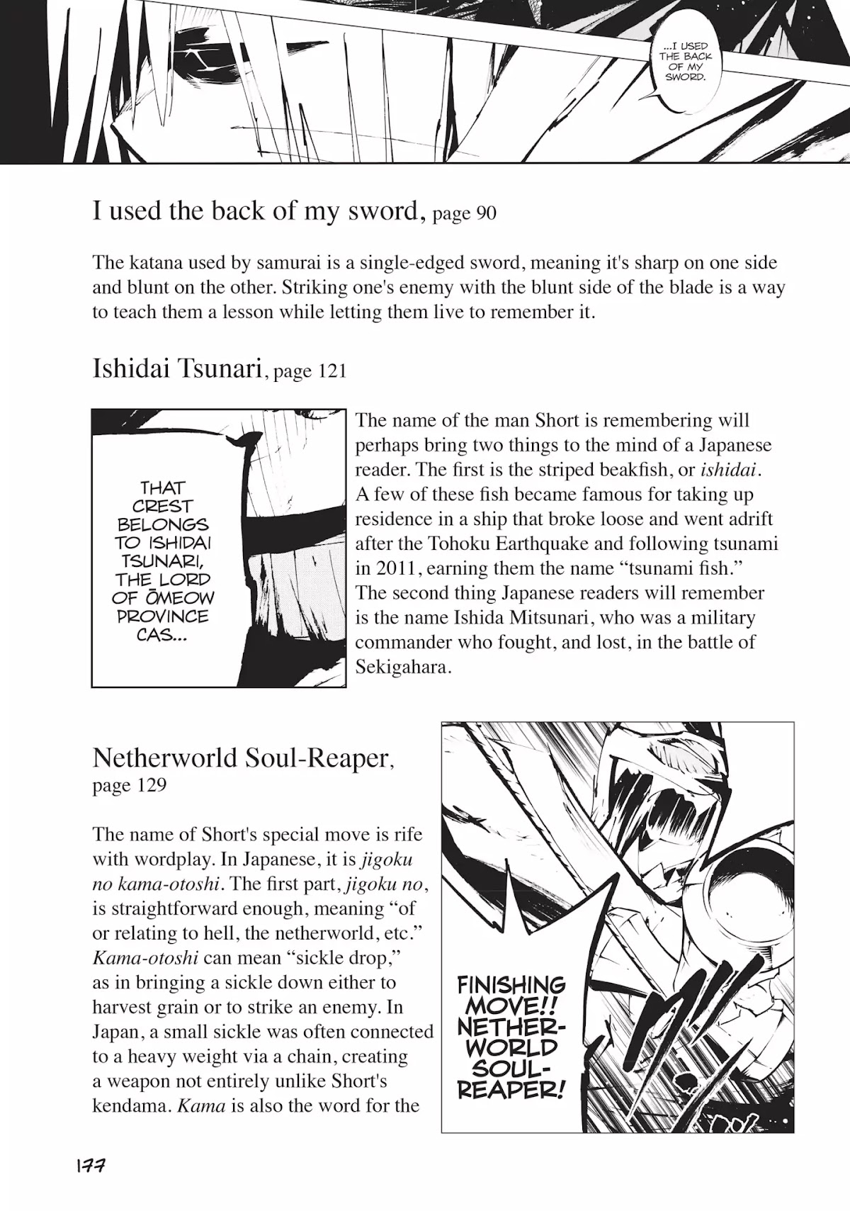 Nekogahara: Stray Cat Samurai Chapter 11.7 page 2 - Vol.2 Translation Notes