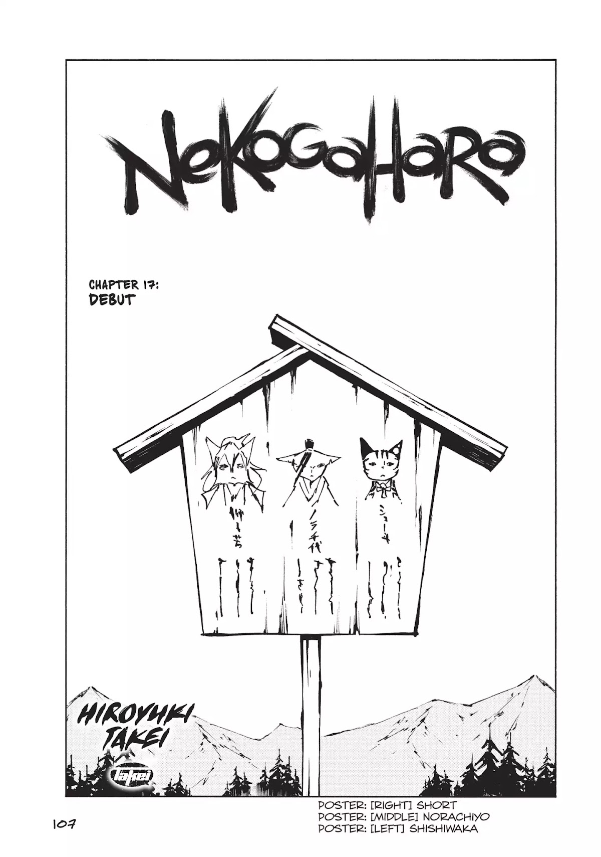 Nekogahara: Stray Cat Samurai Chapter 17 page 3 - Chapter 17: Debut