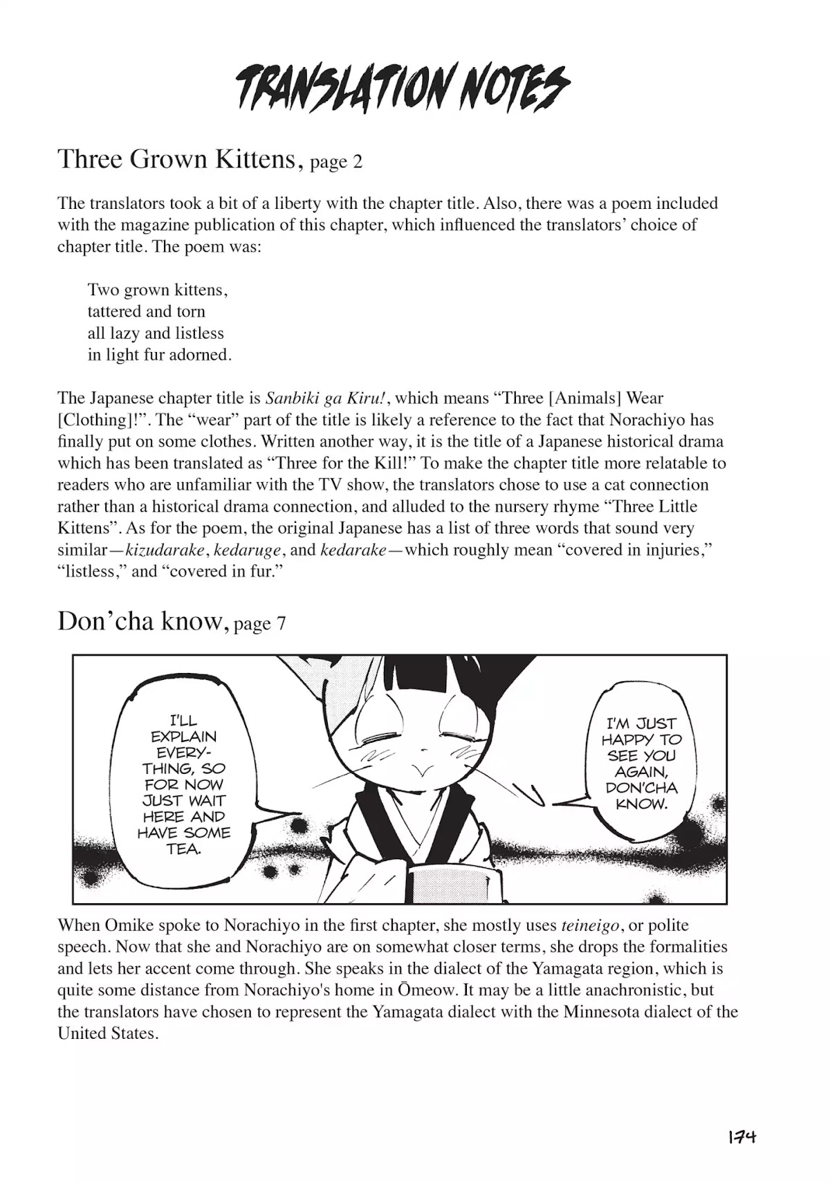 Nekogahara: Stray Cat Samurai Chapter 19.5 page 1 - Vol.3 Translation Notes
