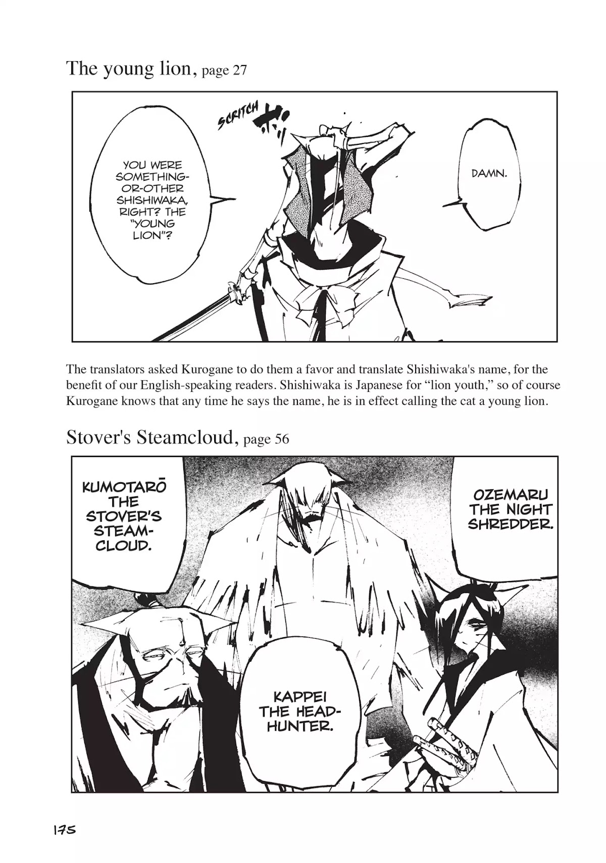 Nekogahara: Stray Cat Samurai Chapter 19.5 page 2 - Vol.3 Translation Notes