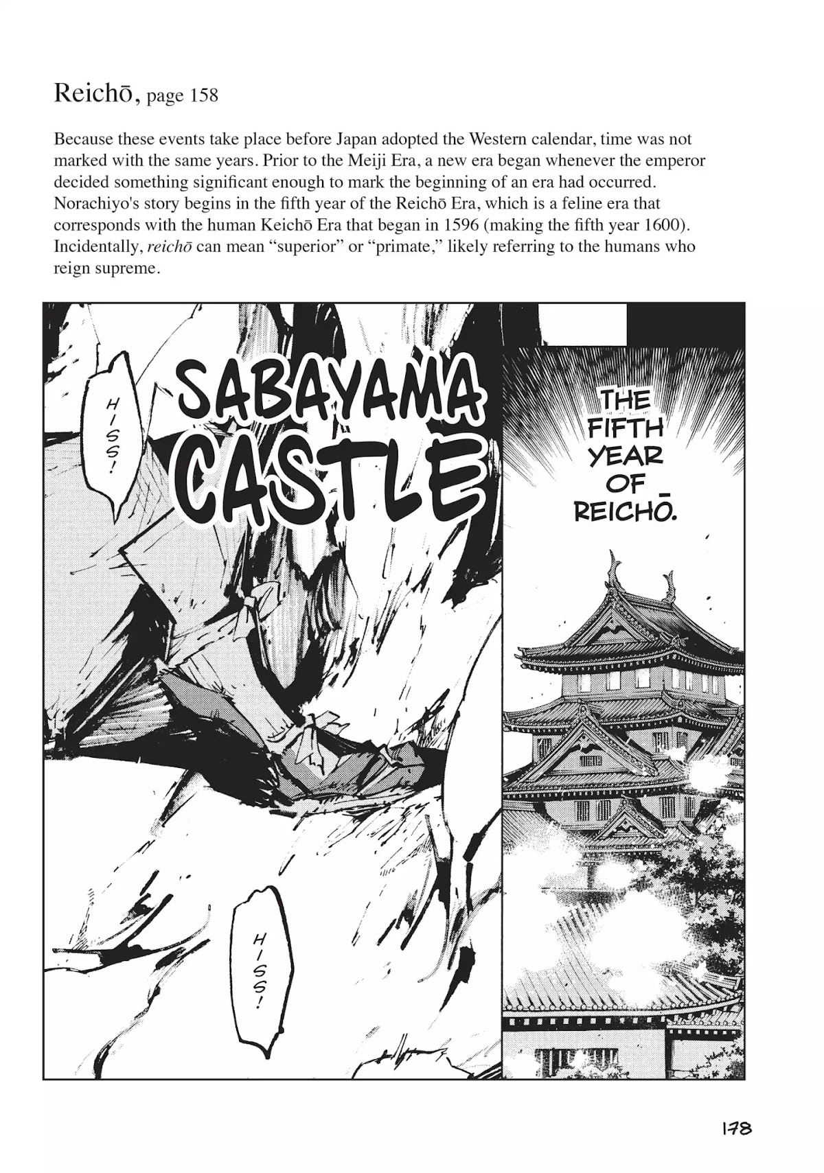 Nekogahara: Stray Cat Samurai Chapter 19.5 page 5 - Vol.3 Translation Notes