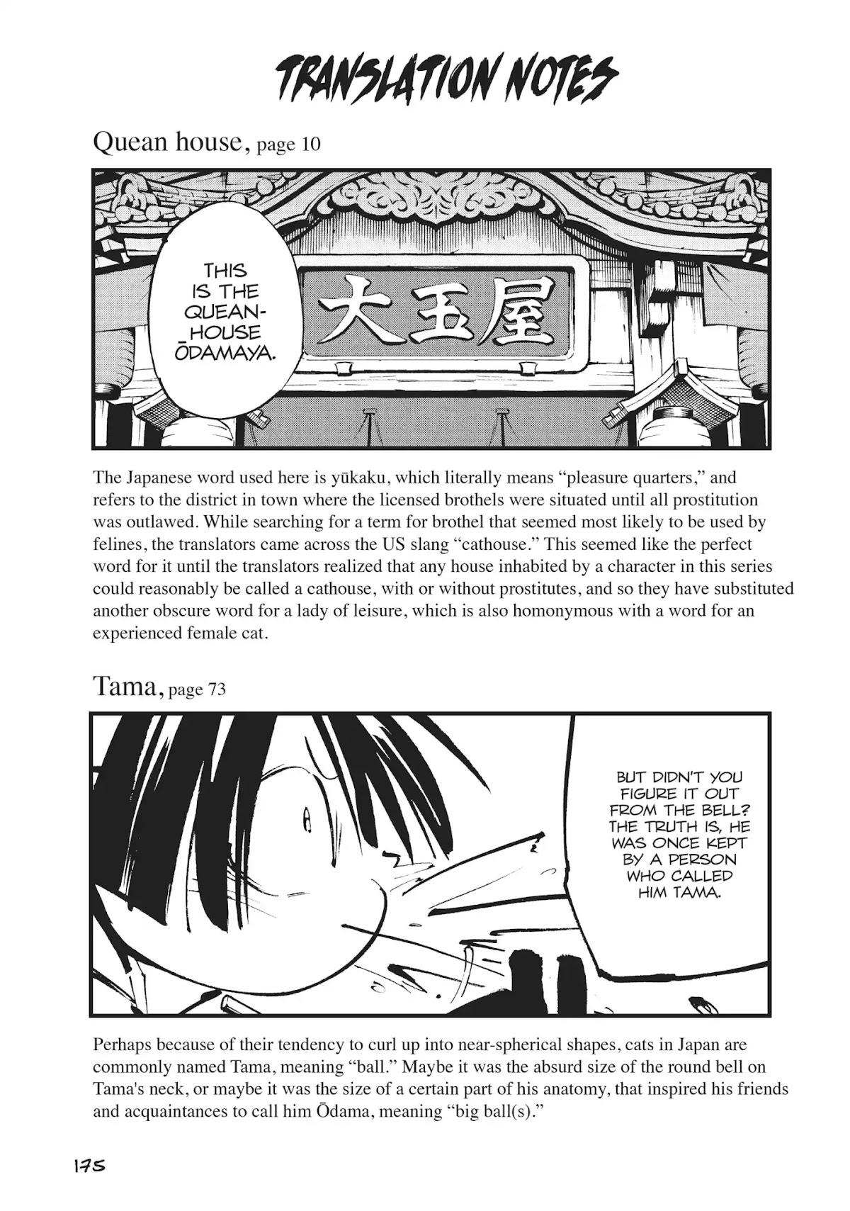 Nekogahara: Stray Cat Samurai Chapter 24.5 page 1 - Vol.4 TRANSLATION NOTES