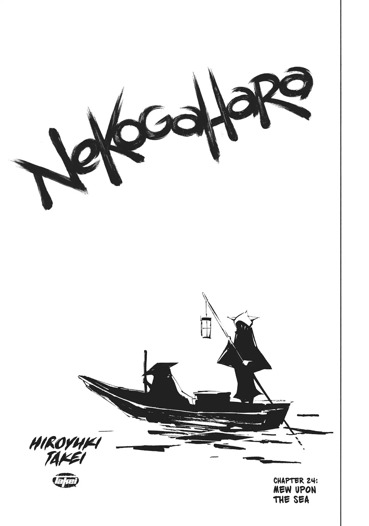 Nekogahara: Stray Cat Samurai Chapter 24 page 3 - Chapter 24: MEW UPON THE SEA