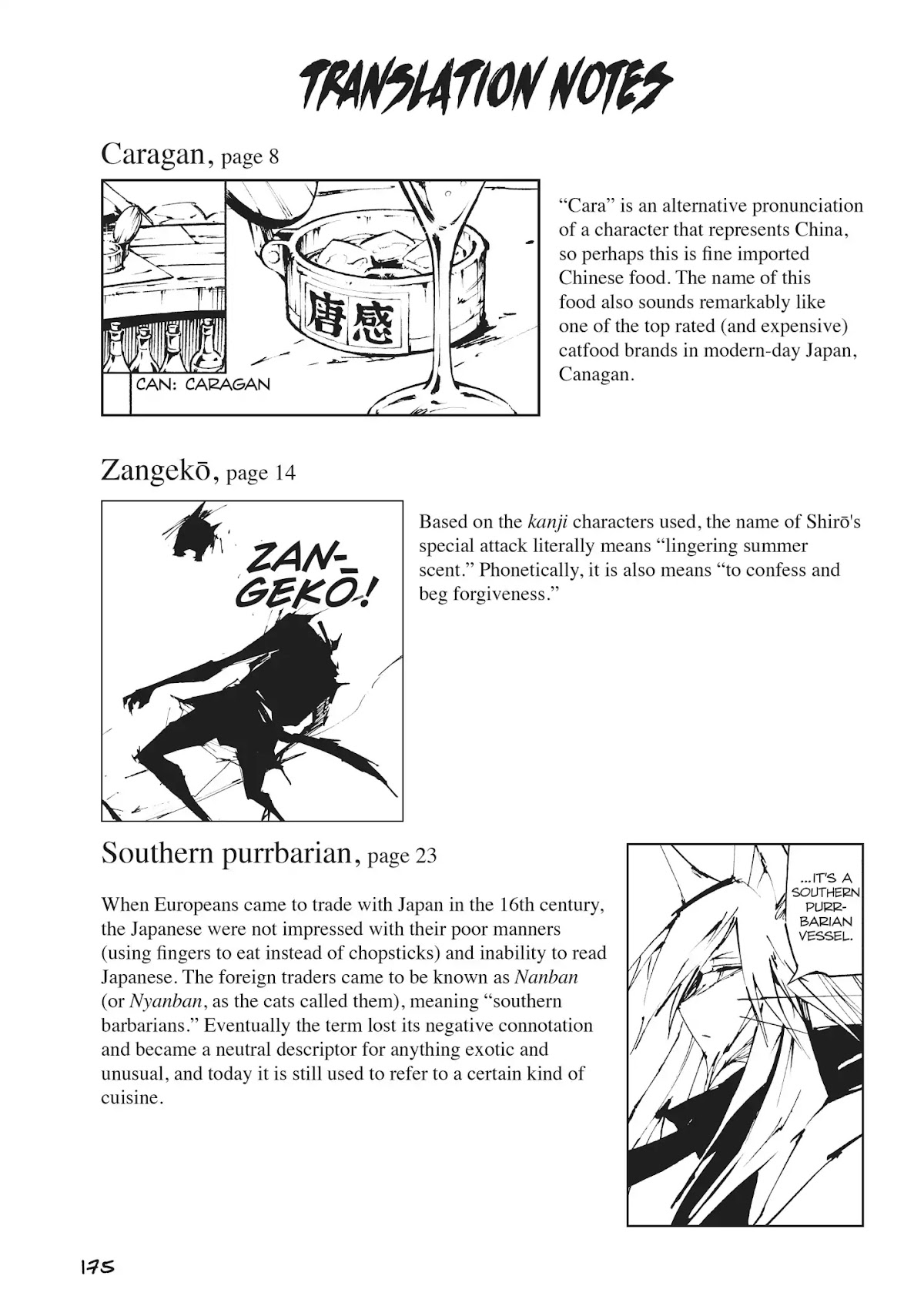 Nekogahara: Stray Cat Samurai Chapter 29.5 page 1 - Vol.5 Translation Notes