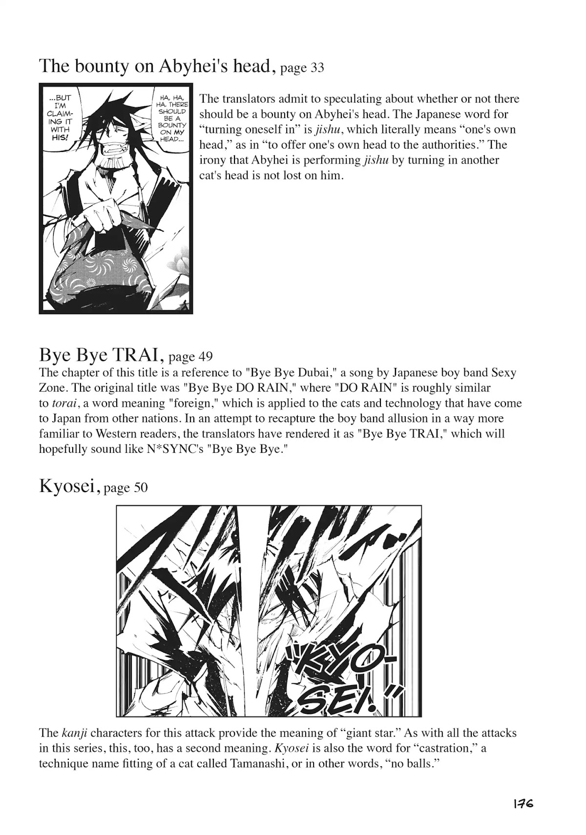 Nekogahara: Stray Cat Samurai Chapter 29.5 page 2 - Vol.5 Translation Notes