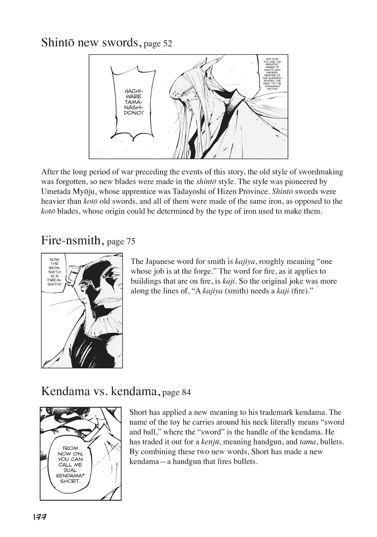 Nekogahara: Stray Cat Samurai Chapter 29.5 page 3 - Vol.5 Translation Notes