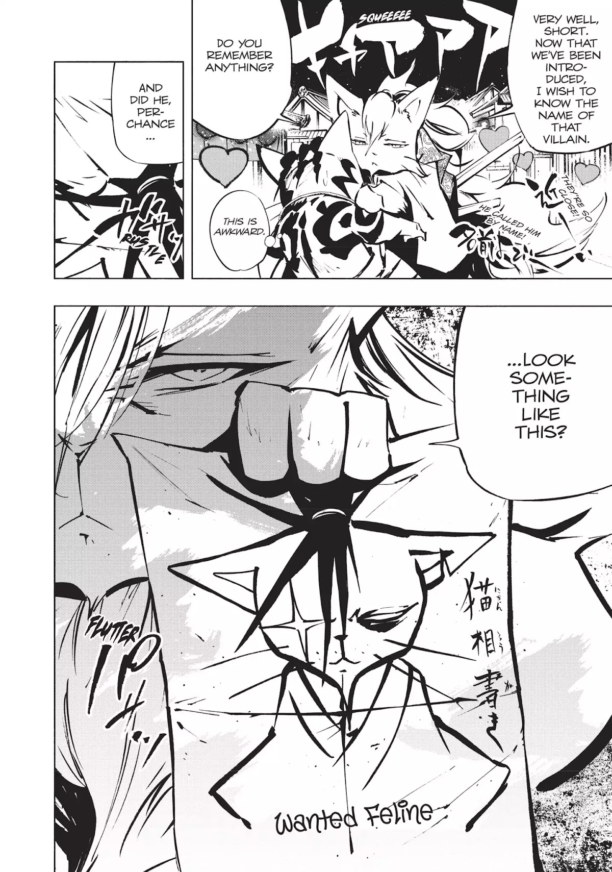 Nekogahara: Stray Cat Samurai Chapter 3 page 5 - Chapter 3: Pompey Sass