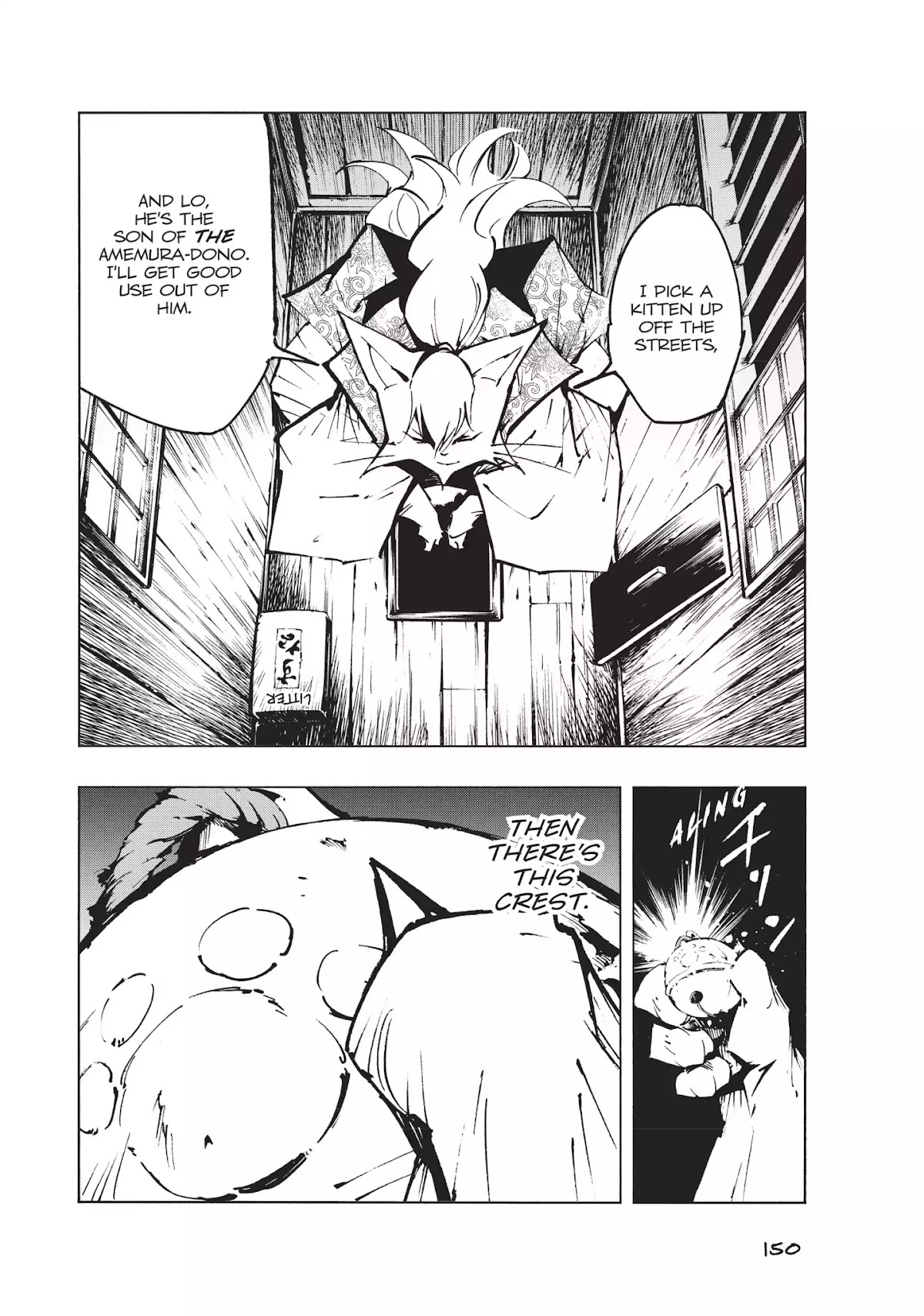 Nekogahara: Stray Cat Samurai Chapter 5 page 17 - Chapter 5: Pompey Sass III