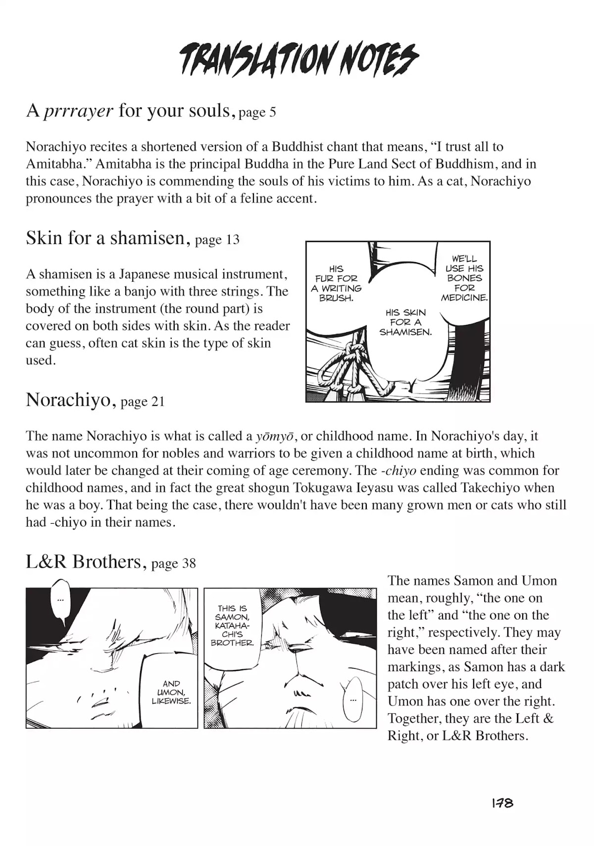 Nekogahara: Stray Cat Samurai Chapter 6 page 21 - Chapter 6: Peach Fuzz, Deep Penetration Agent