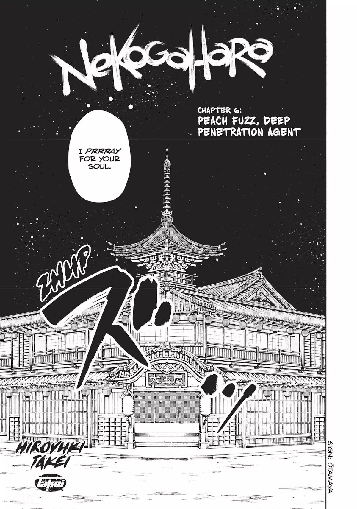 Nekogahara: Stray Cat Samurai Chapter 6 page 3 - Chapter 6: Peach Fuzz, Deep Penetration Agent