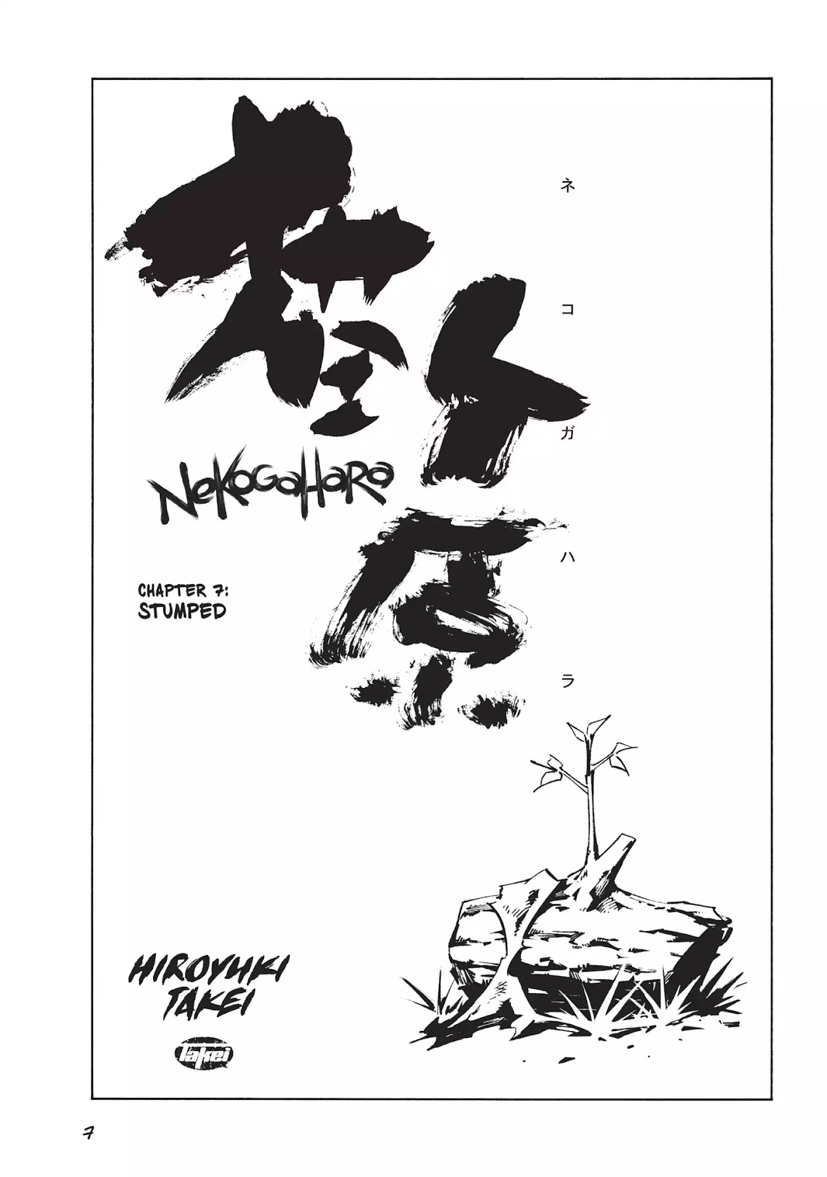Nekogahara: Stray Cat Samurai Chapter 7 page 7 - Chapter 7: Stumped