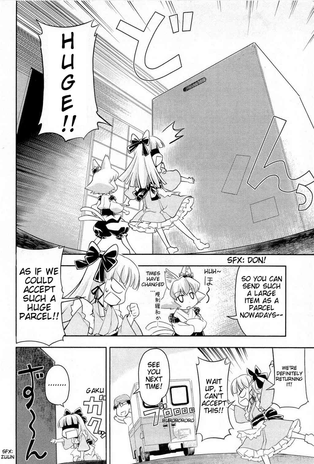 Nekogami Yaoyorozu Chapter 1 page 12 - Chapter 1: Sakura Front Overture