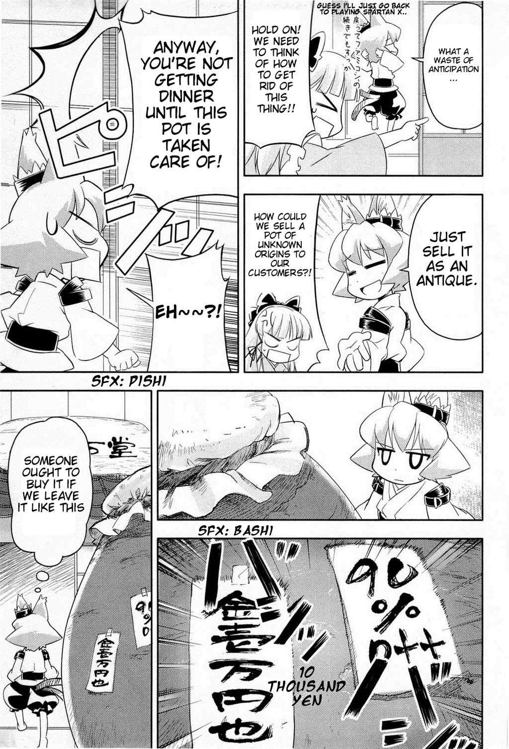 Nekogami Yaoyorozu Chapter 1 page 15 - Chapter 1: Sakura Front Overture