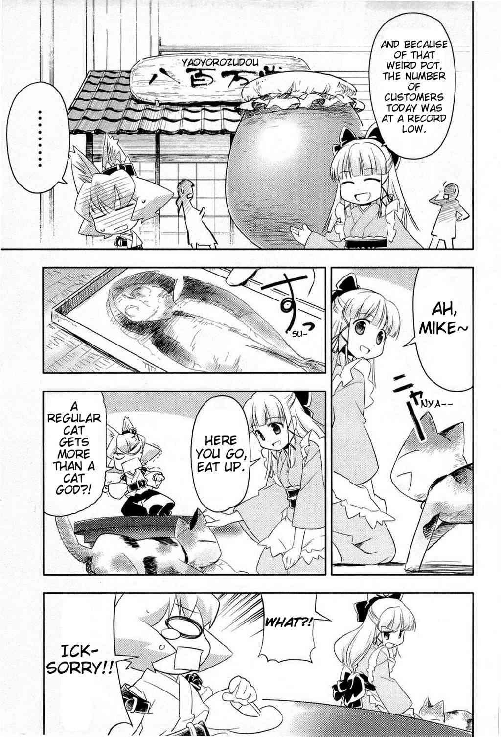 Nekogami Yaoyorozu Chapter 1 page 17 - Chapter 1: Sakura Front Overture