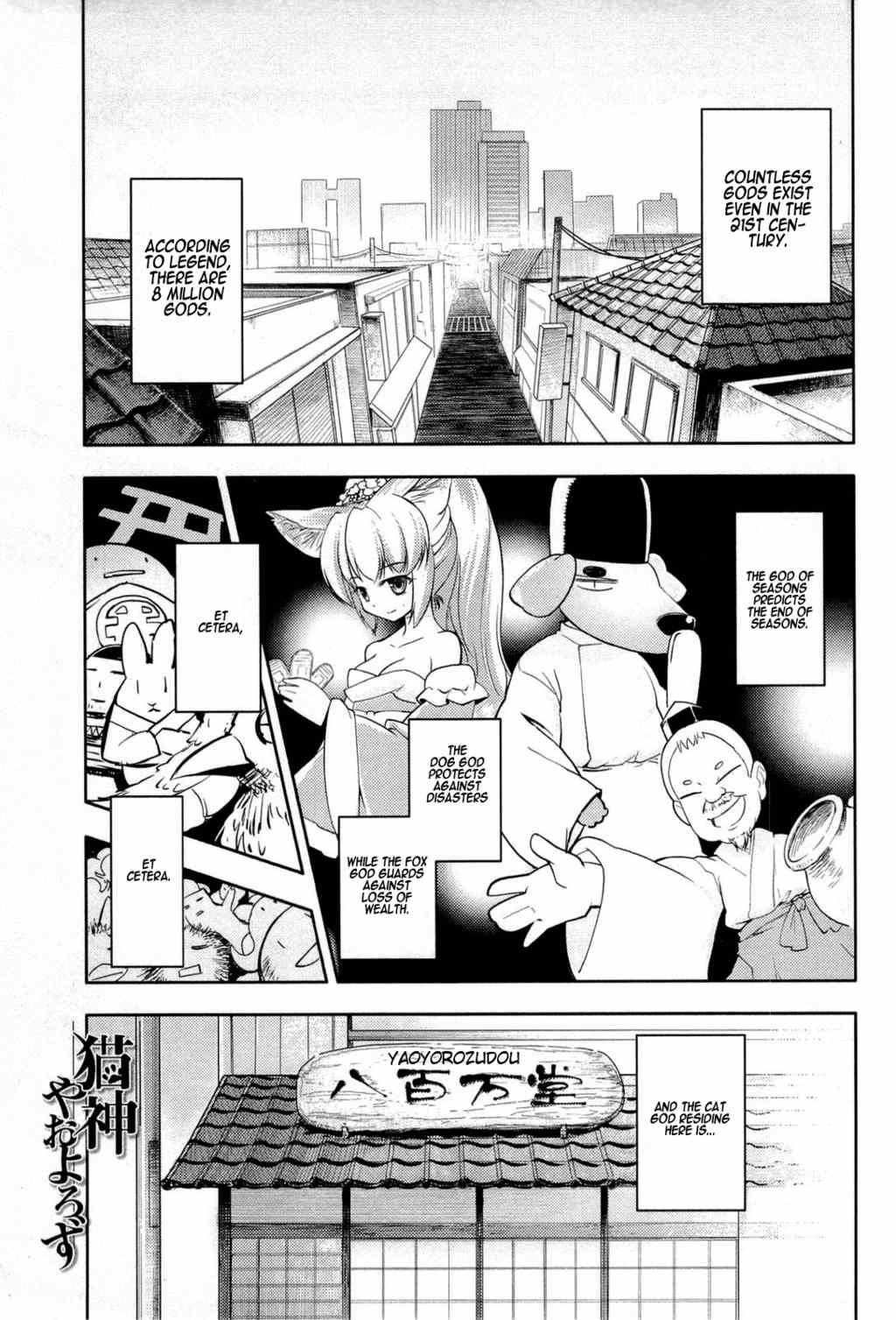 Nekogami Yaoyorozu Chapter 1 page 9 - Chapter 1: Sakura Front Overture