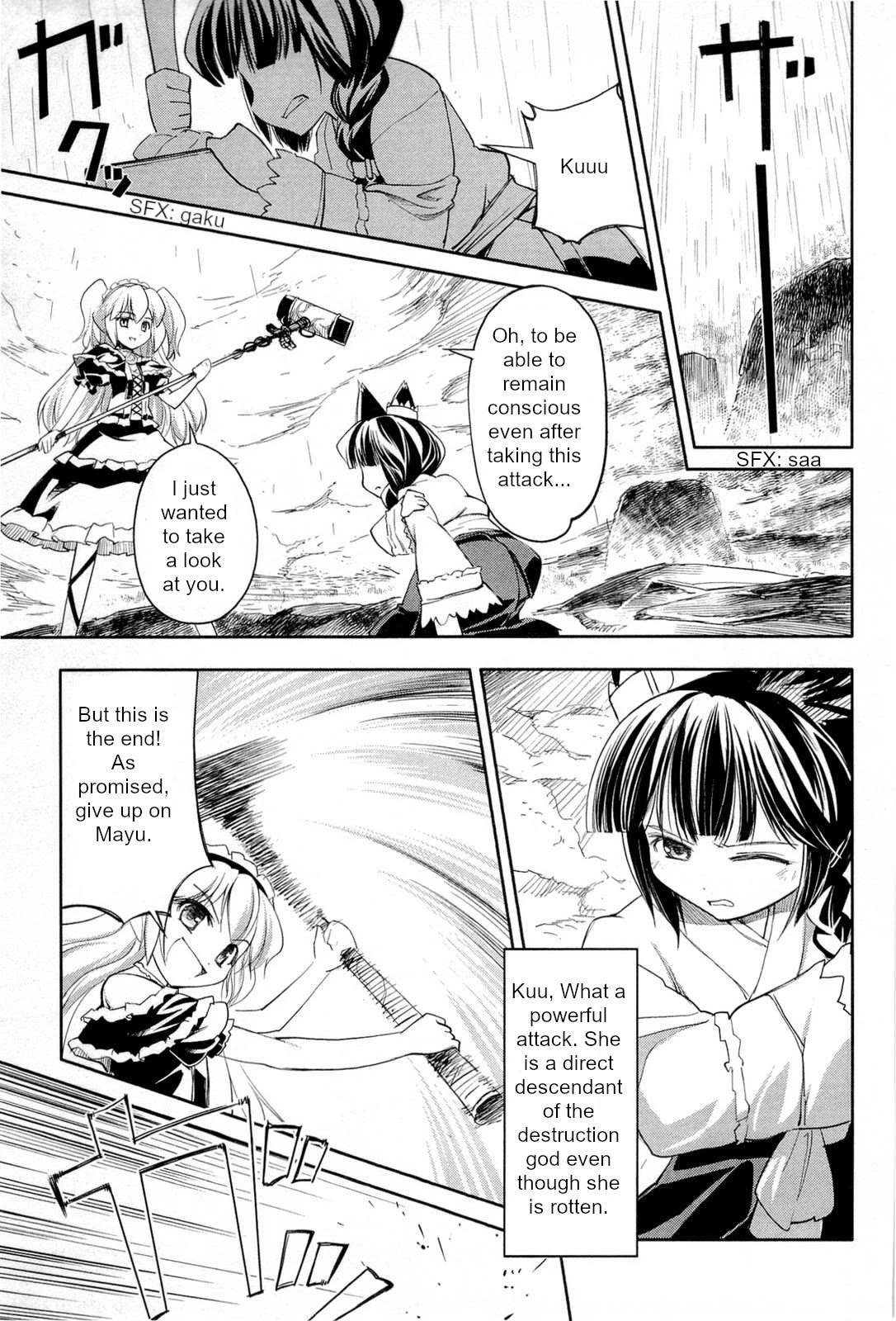 Nekogami Yaoyorozu Chapter 2 page 25 - Chapter 2: God of prosperity demolition