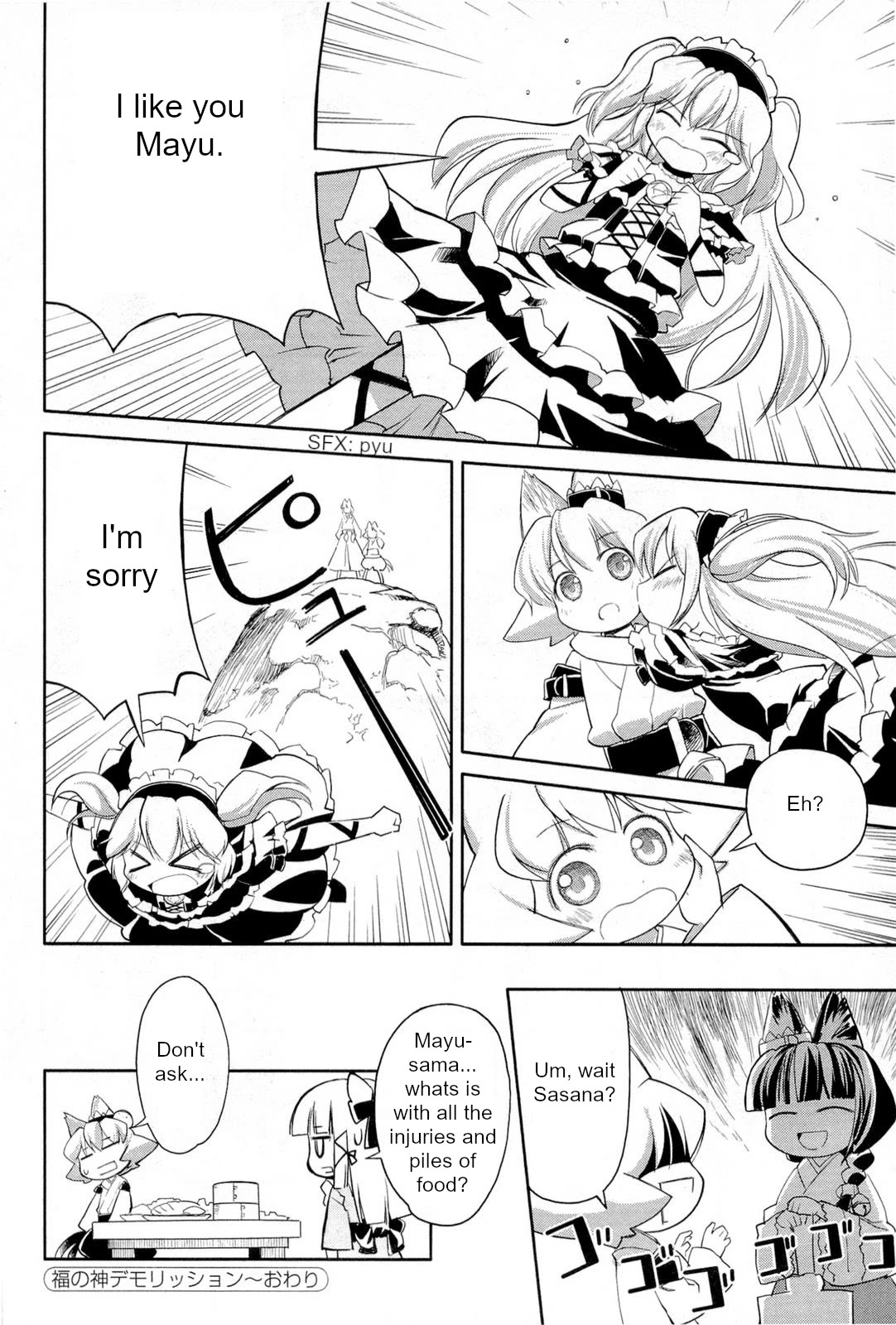 Nekogami Yaoyorozu Chapter 2 page 30 - Chapter 2: God of prosperity demolition