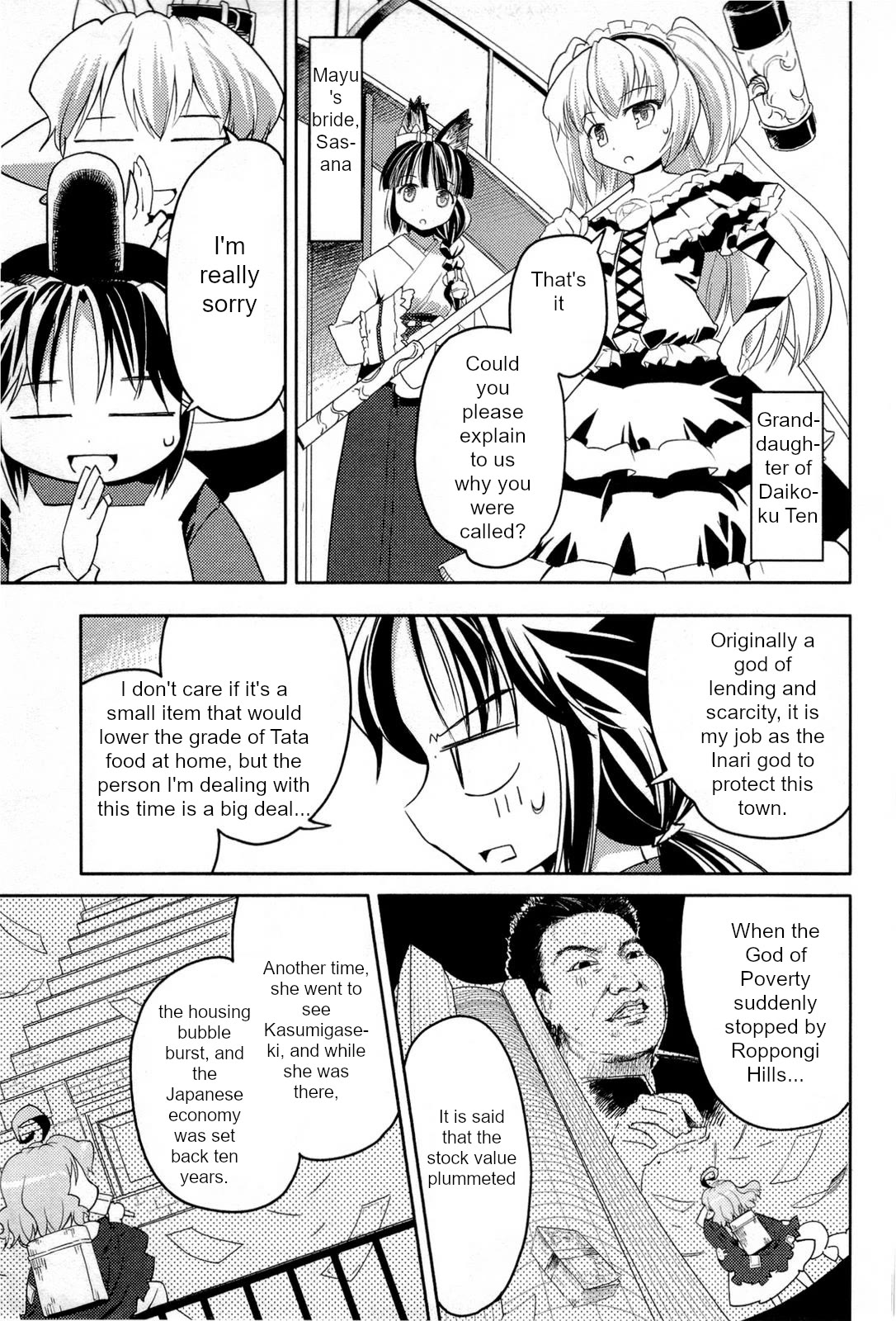Nekogami Yaoyorozu Chapter 3 page 11 - Chapter 3: God of poverty inspection