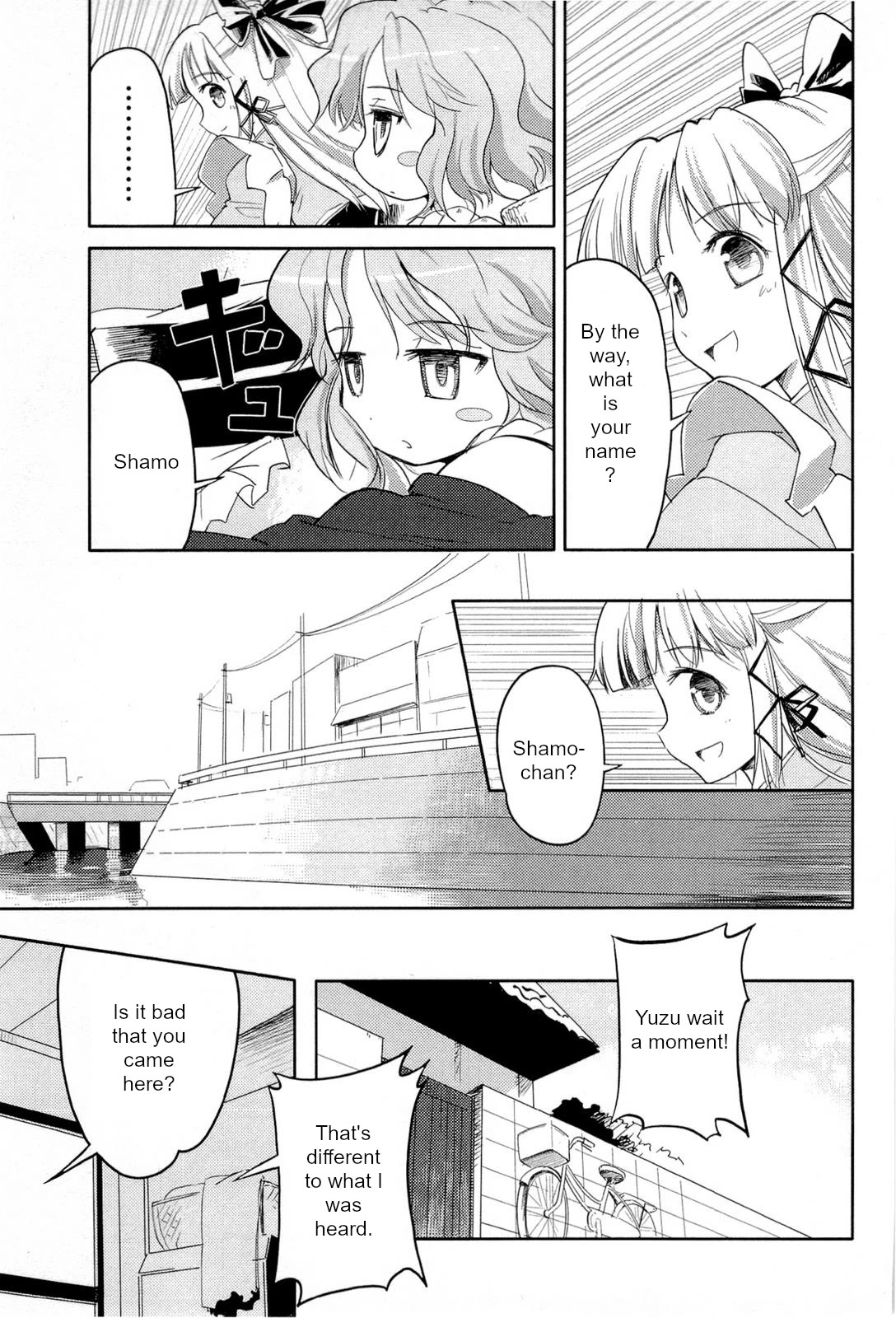 Nekogami Yaoyorozu Chapter 3 page 15 - Chapter 3: God of poverty inspection