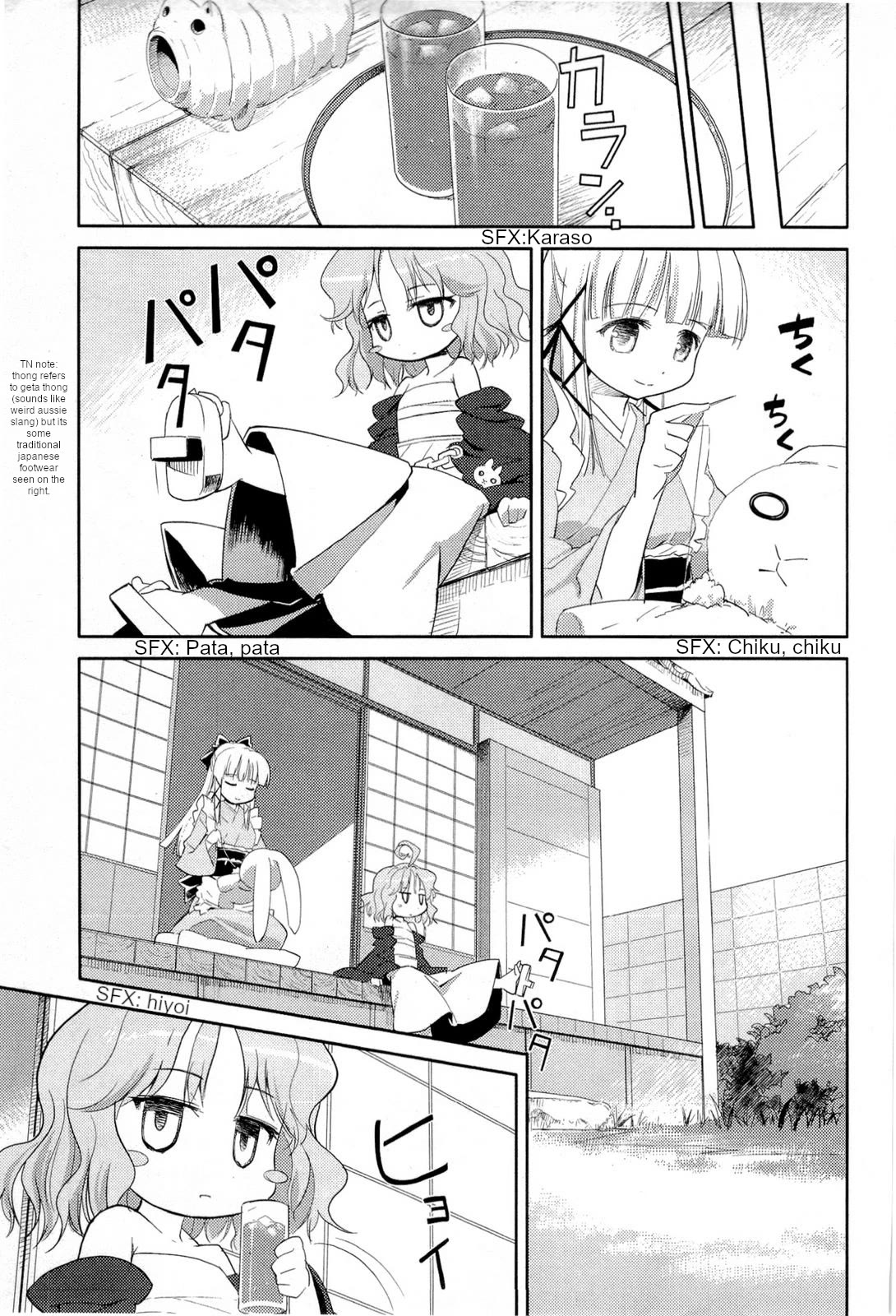 Nekogami Yaoyorozu Chapter 3 page 17 - Chapter 3: God of poverty inspection