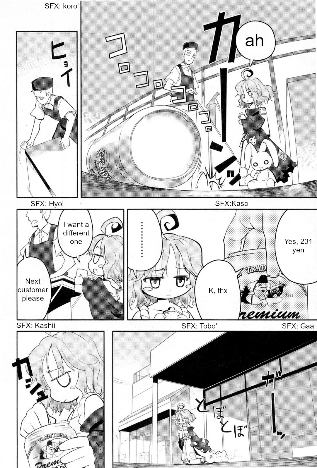 Nekogami Yaoyorozu Chapter 3 page 2 - Chapter 3: God of poverty inspection