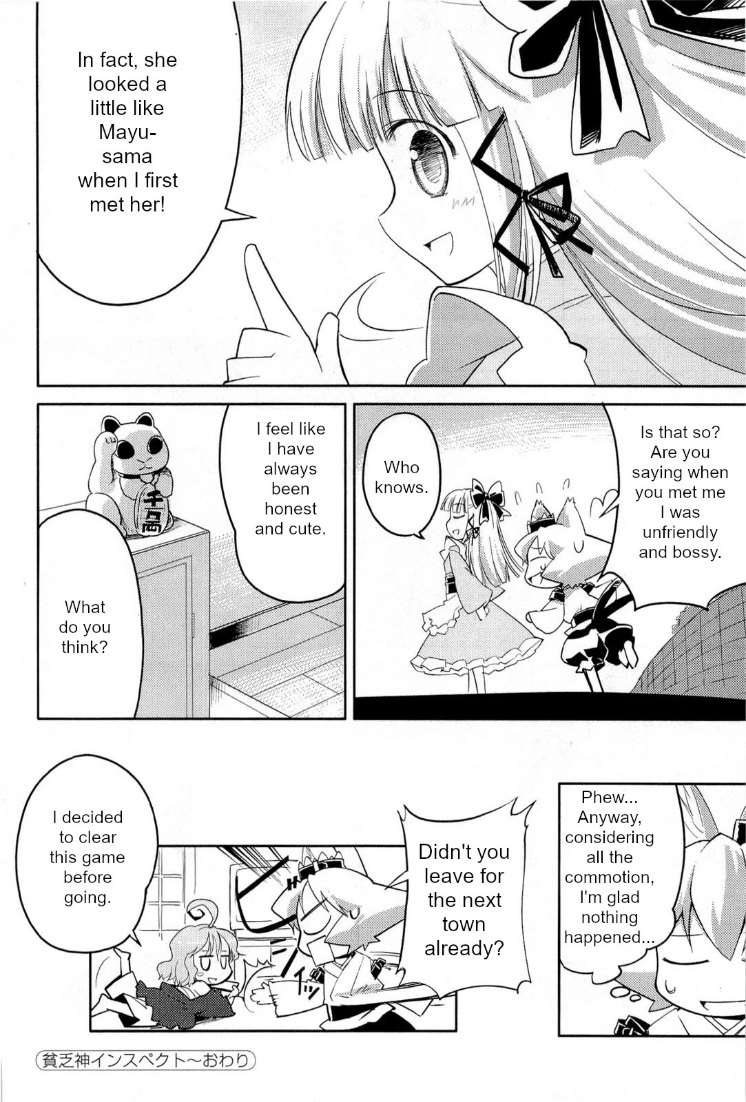 Nekogami Yaoyorozu Chapter 3 page 28 - Chapter 3: God of poverty inspection