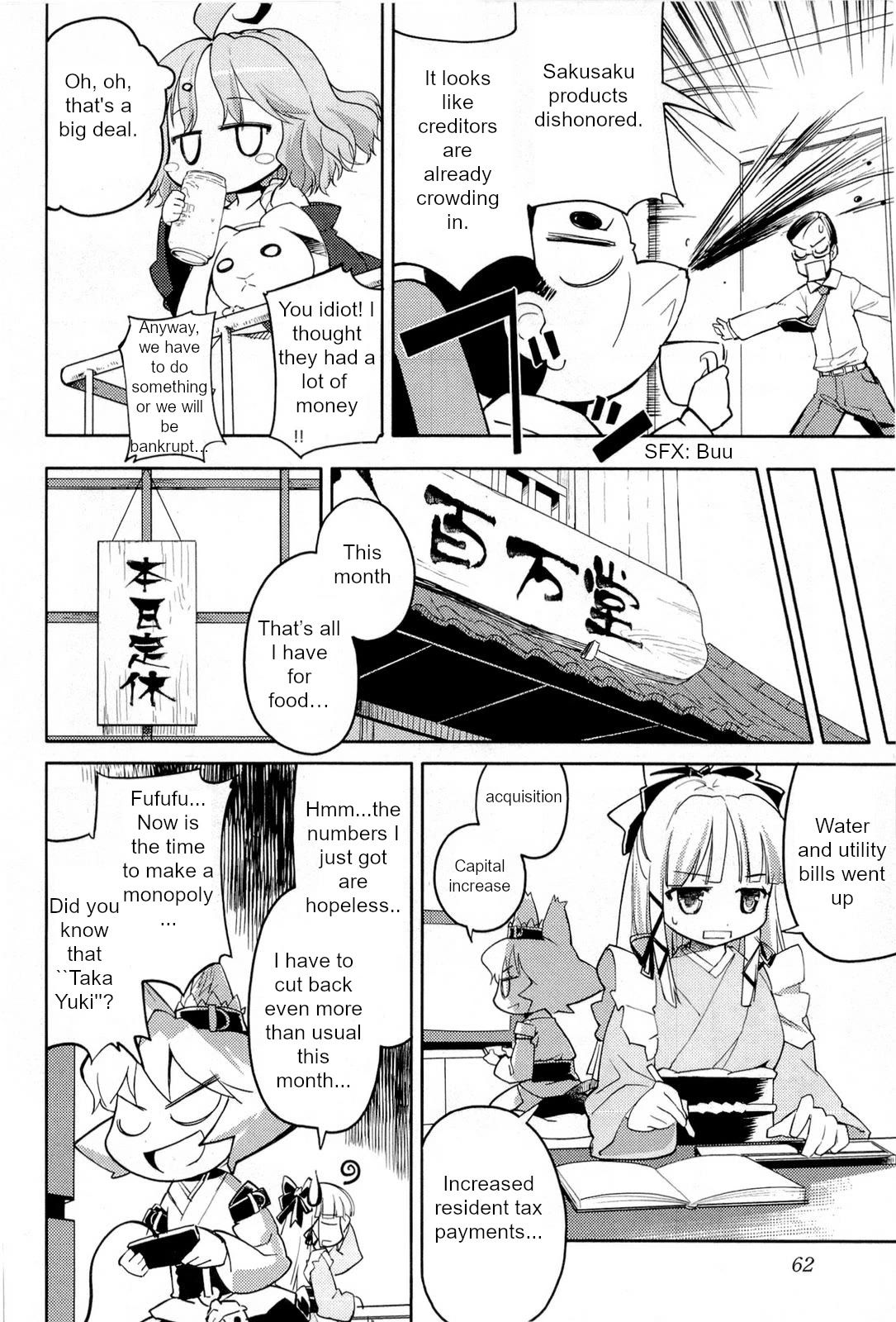 Nekogami Yaoyorozu Chapter 3 page 4 - Chapter 3: God of poverty inspection