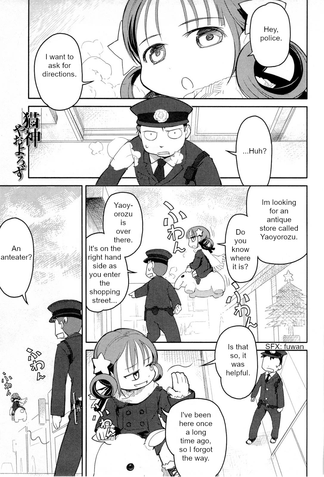 Nekogami Yaoyorozu Chapter 4 page 1 - Chapter 4: Let's reminisce a little