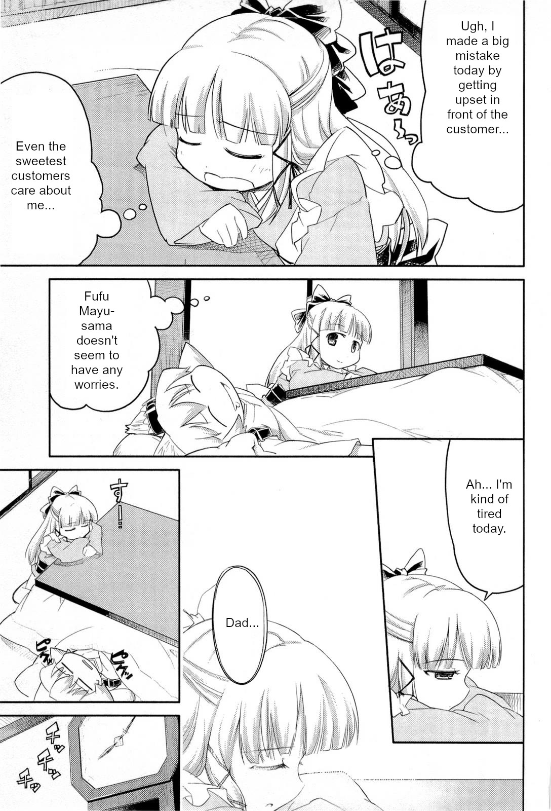 Nekogami Yaoyorozu Chapter 4 page 15 - Chapter 4: Let's reminisce a little