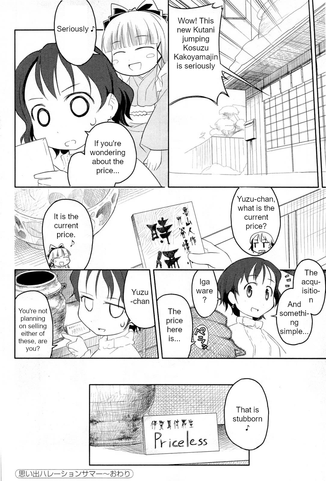 Nekogami Yaoyorozu Chapter 4 page 28 - Chapter 4: Let's reminisce a little