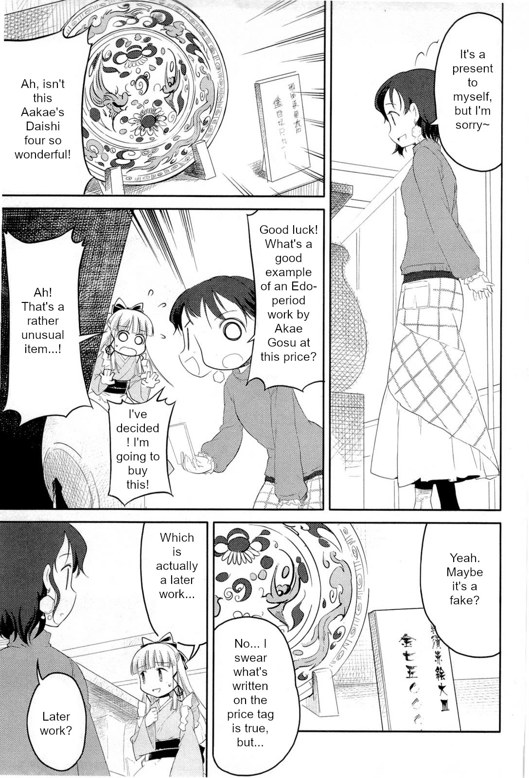 Nekogami Yaoyorozu Chapter 4 page 5 - Chapter 4: Let's reminisce a little